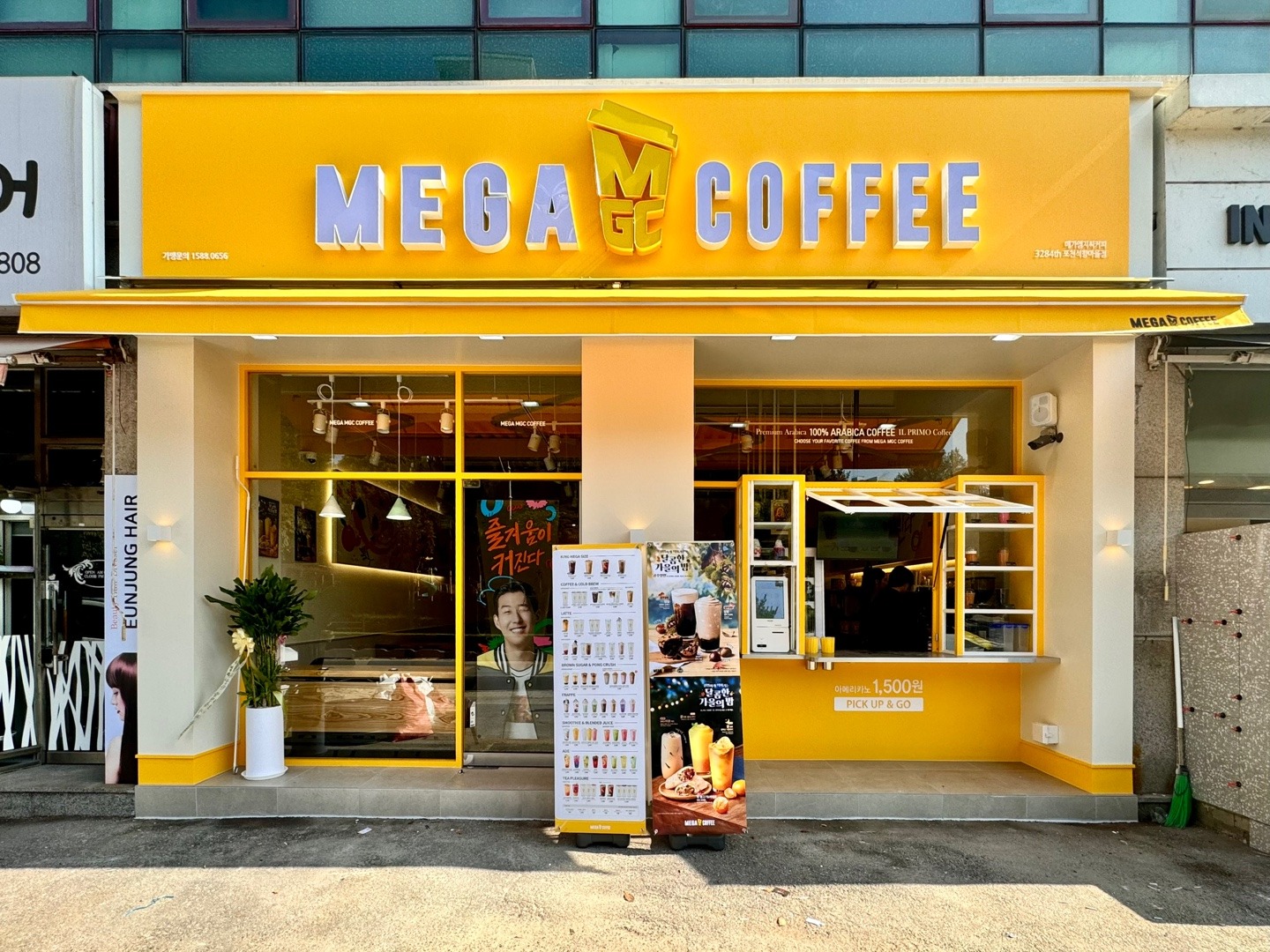 매장 이미지