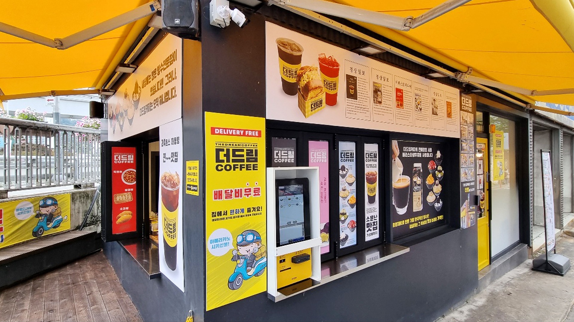 2번째 이미지