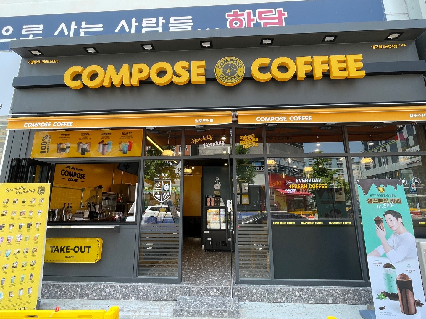 매장 이미지