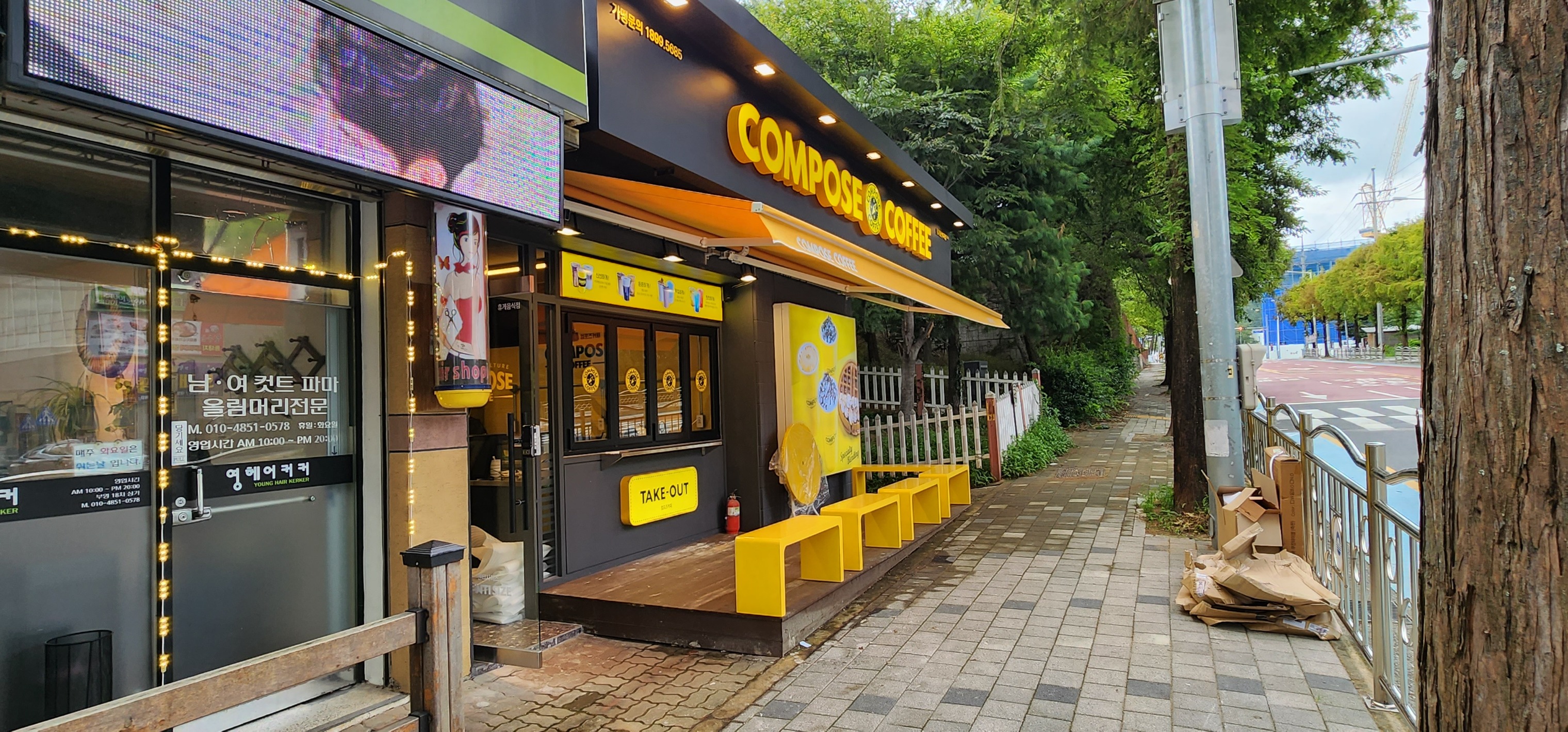 2번째 이미지