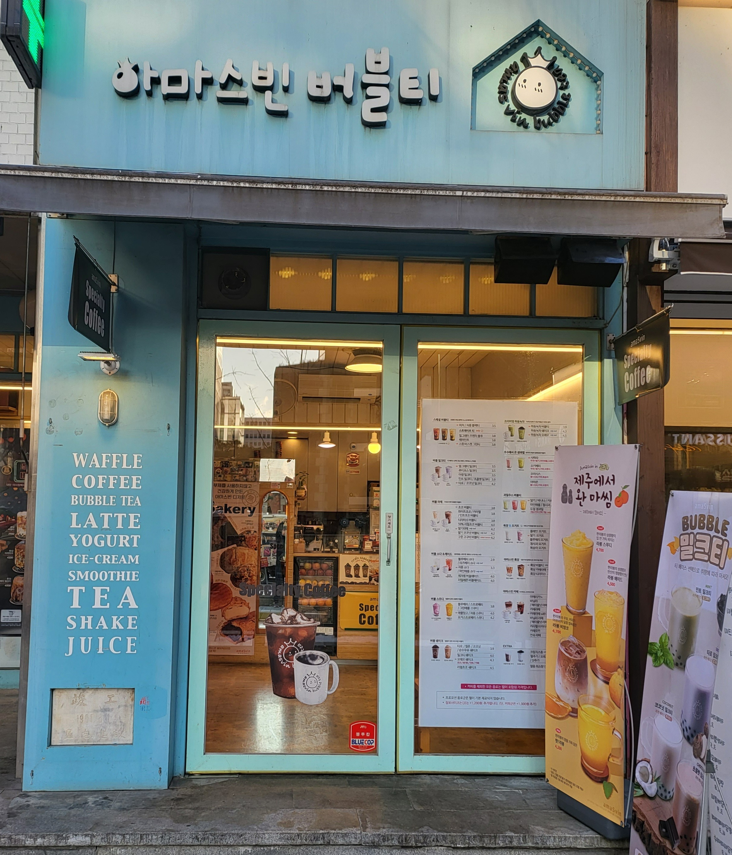 매장 이미지