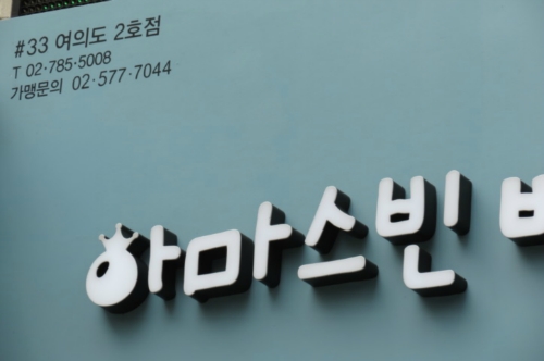 3번째 이미지