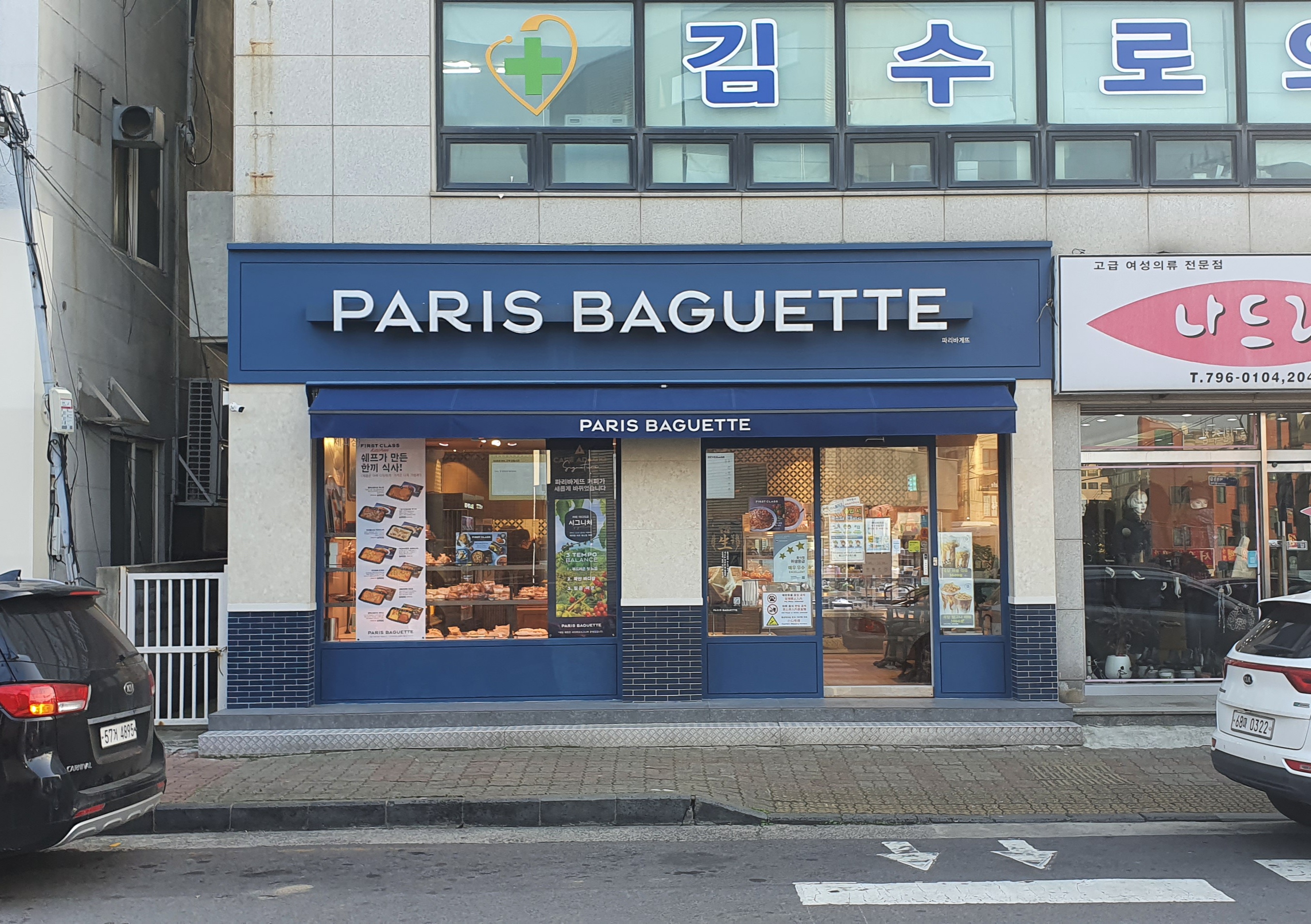 2번째 이미지