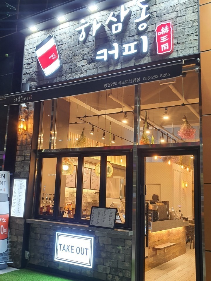 매장 이미지