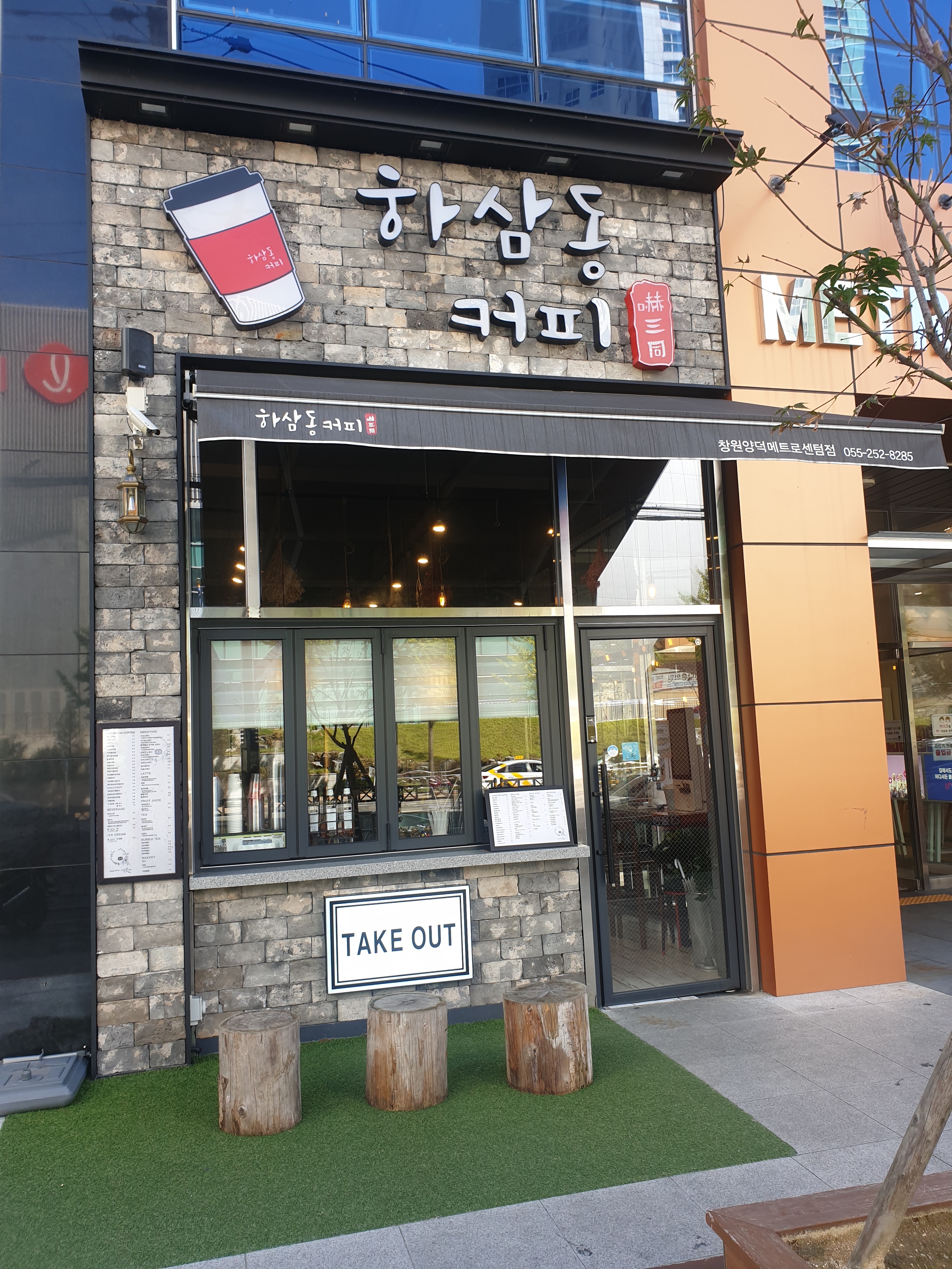 3번째 이미지