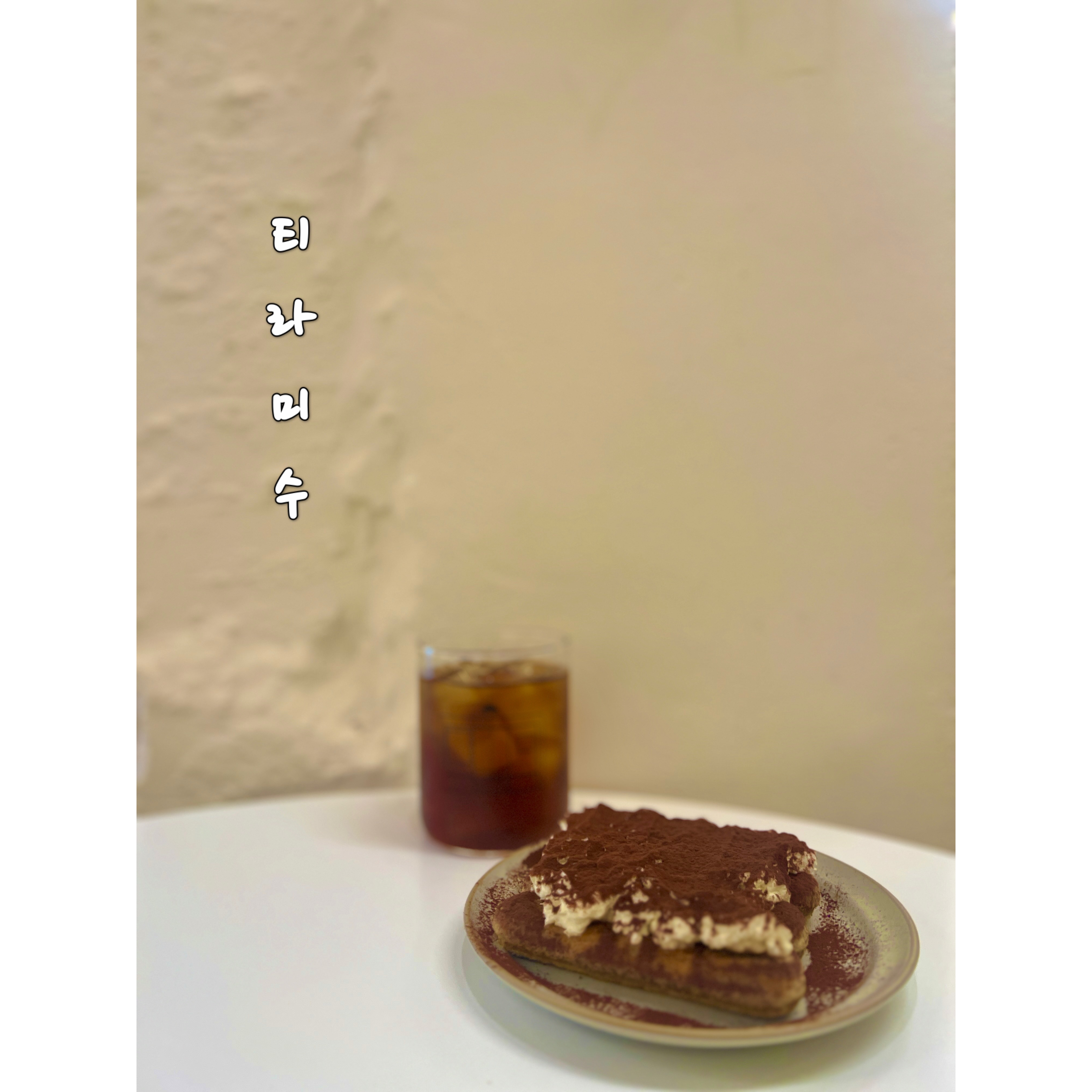 메뉴 이미지
