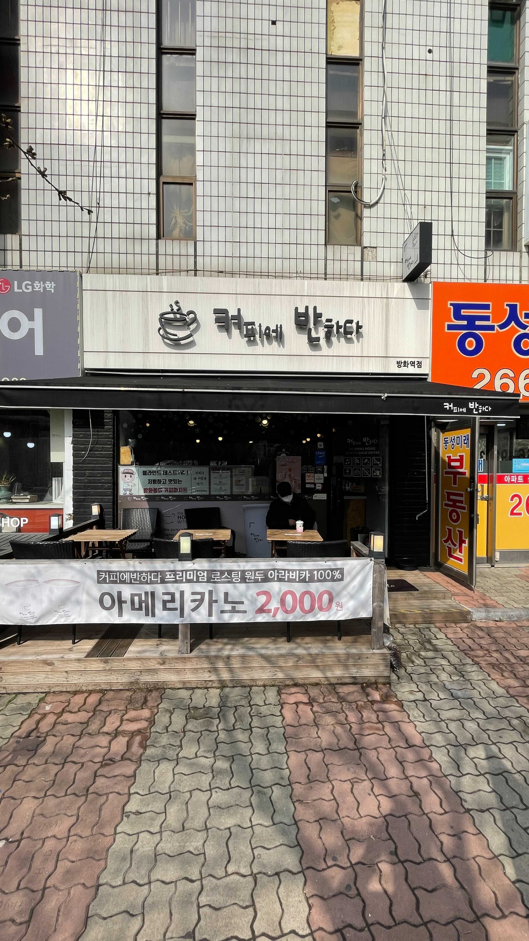 매장 이미지