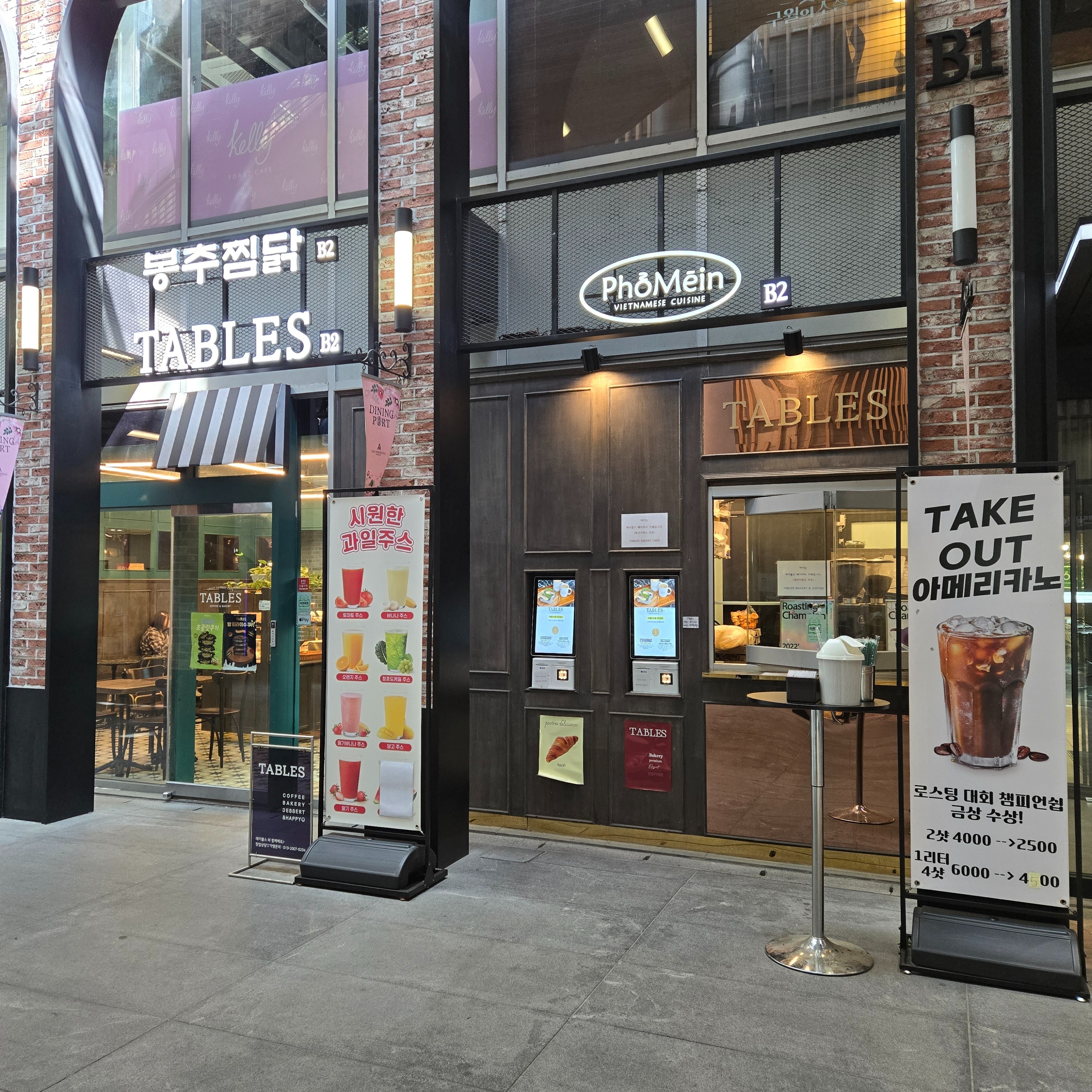 테이블스베이커리 강남구청점 매장 이미지