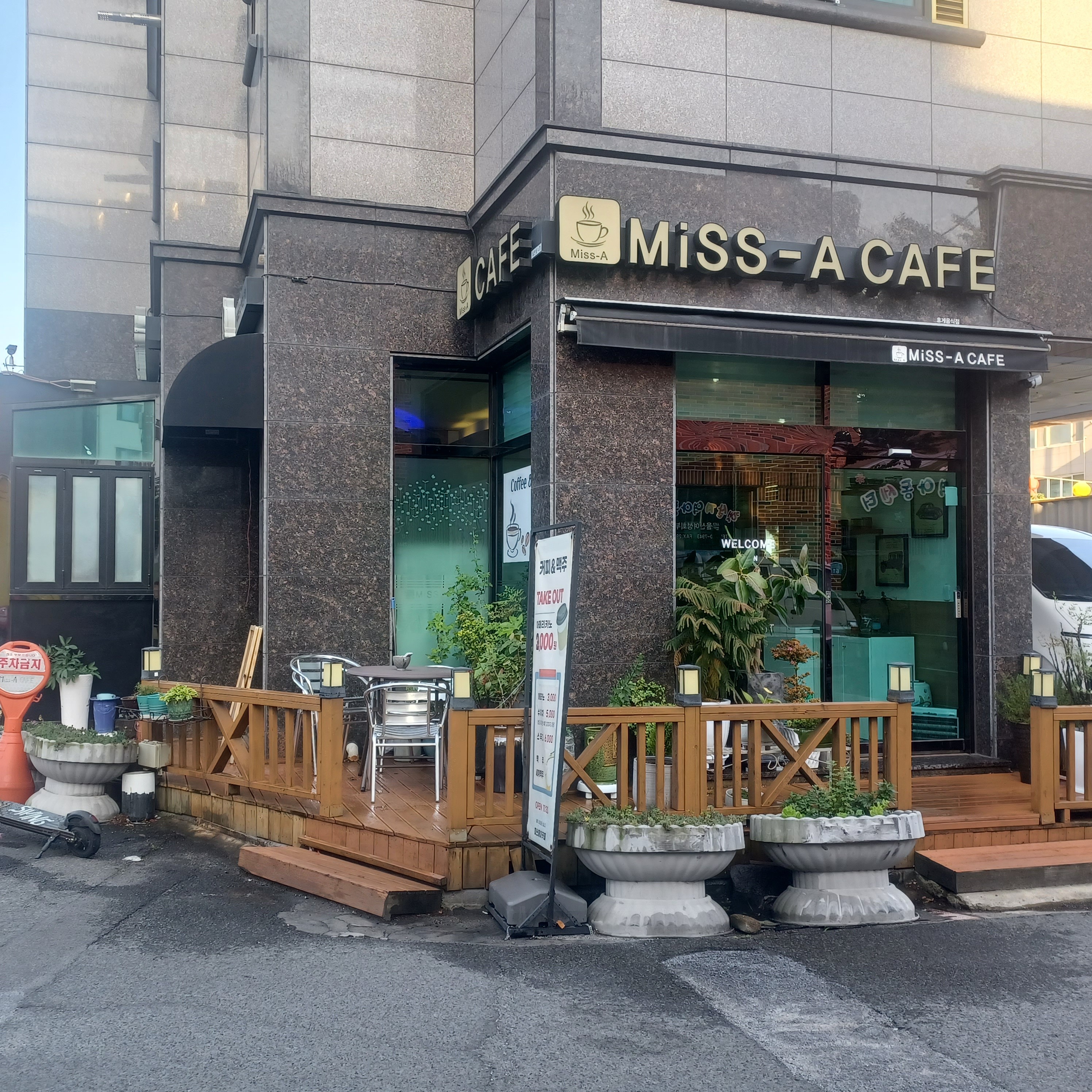 매장 이미지