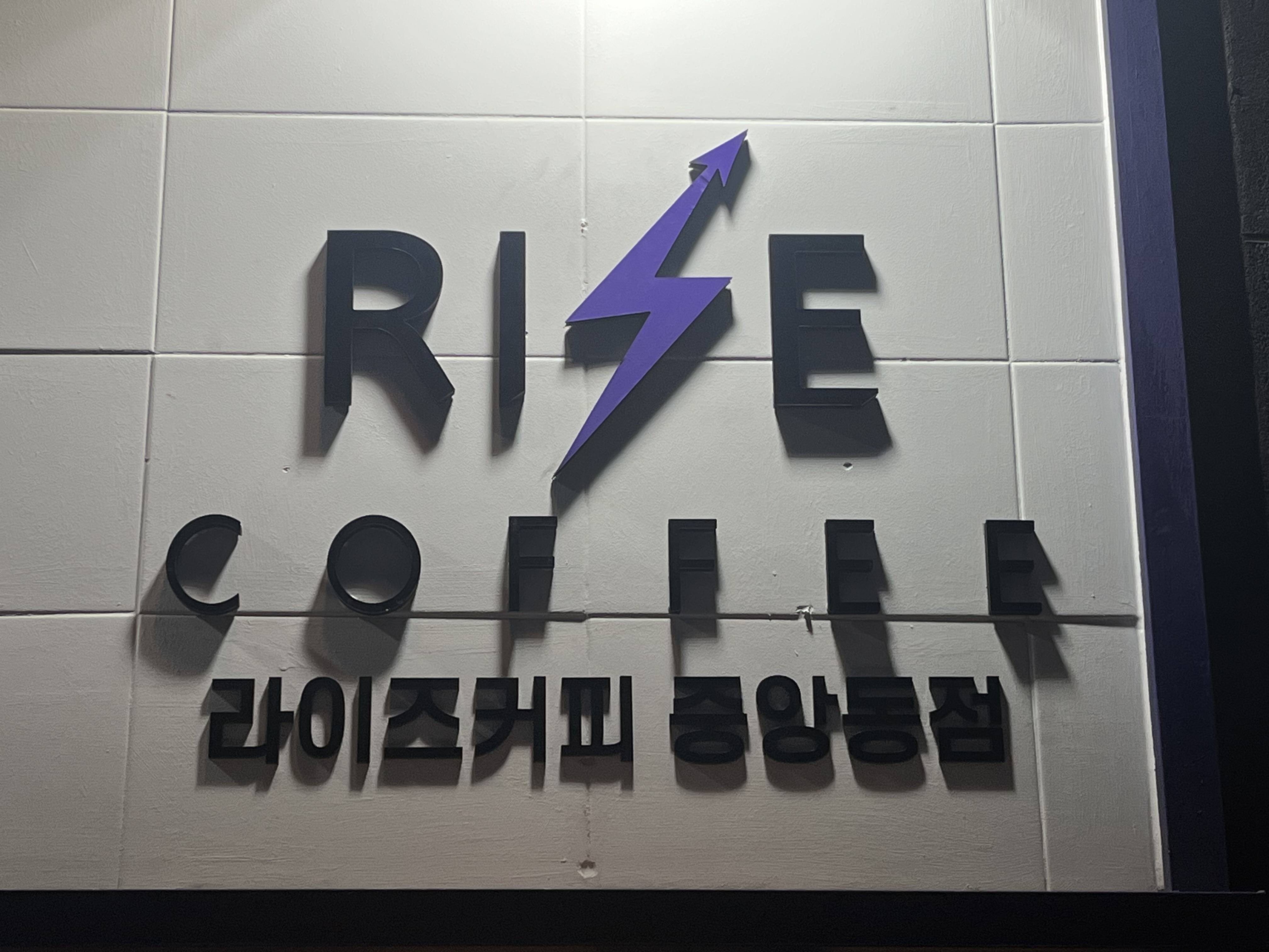 4번째 이미지