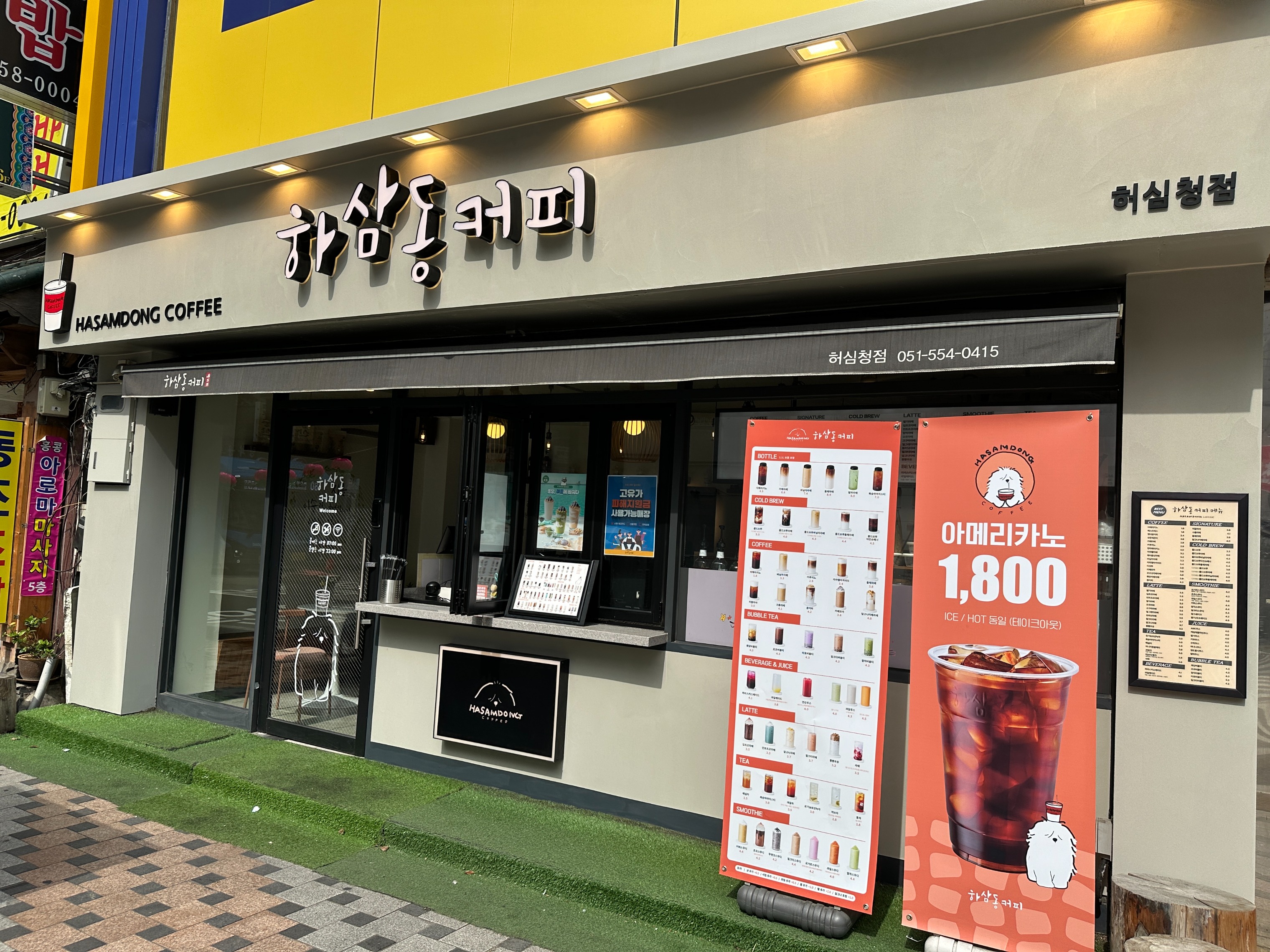 매장 이미지