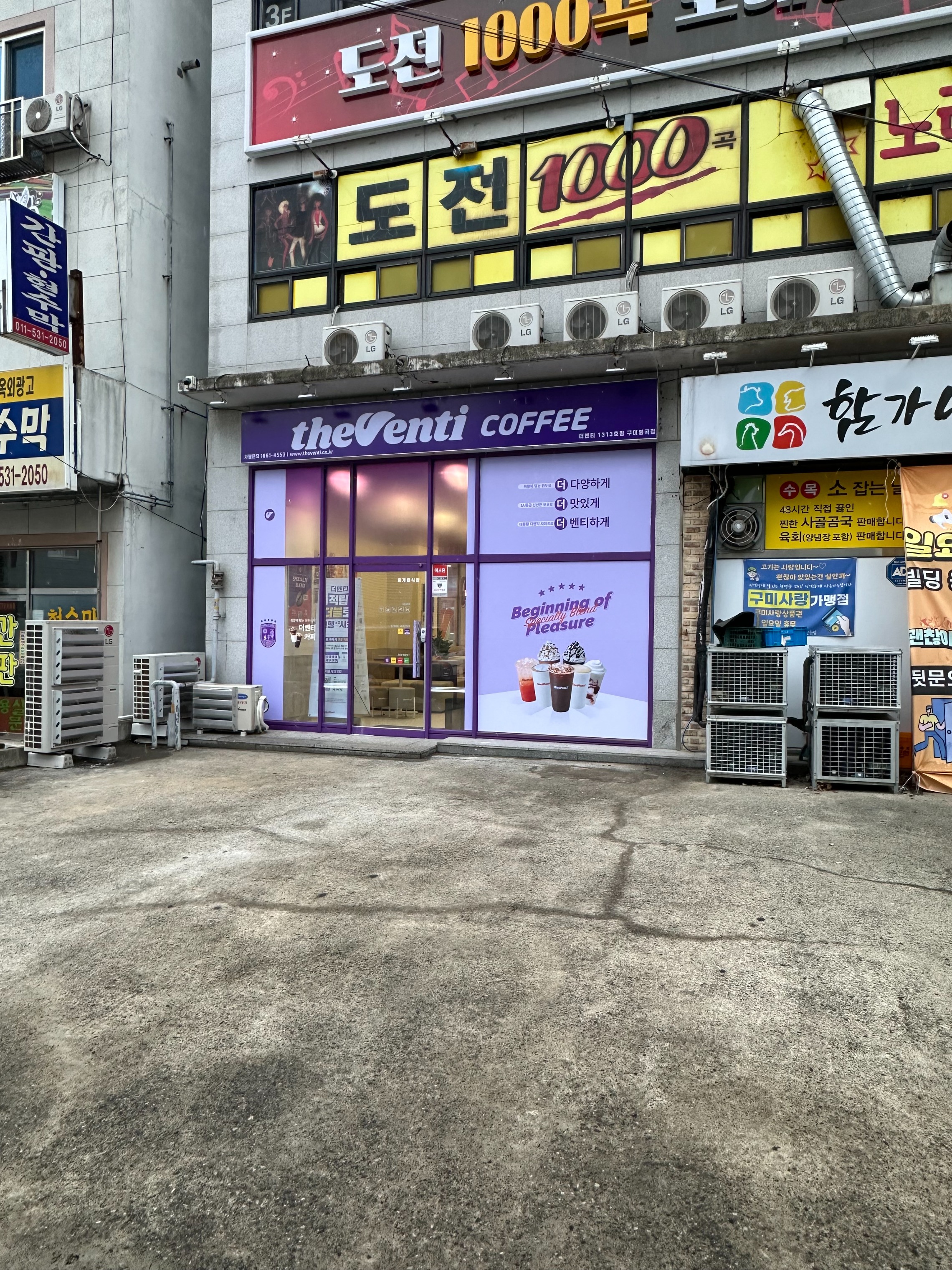 4번째 이미지