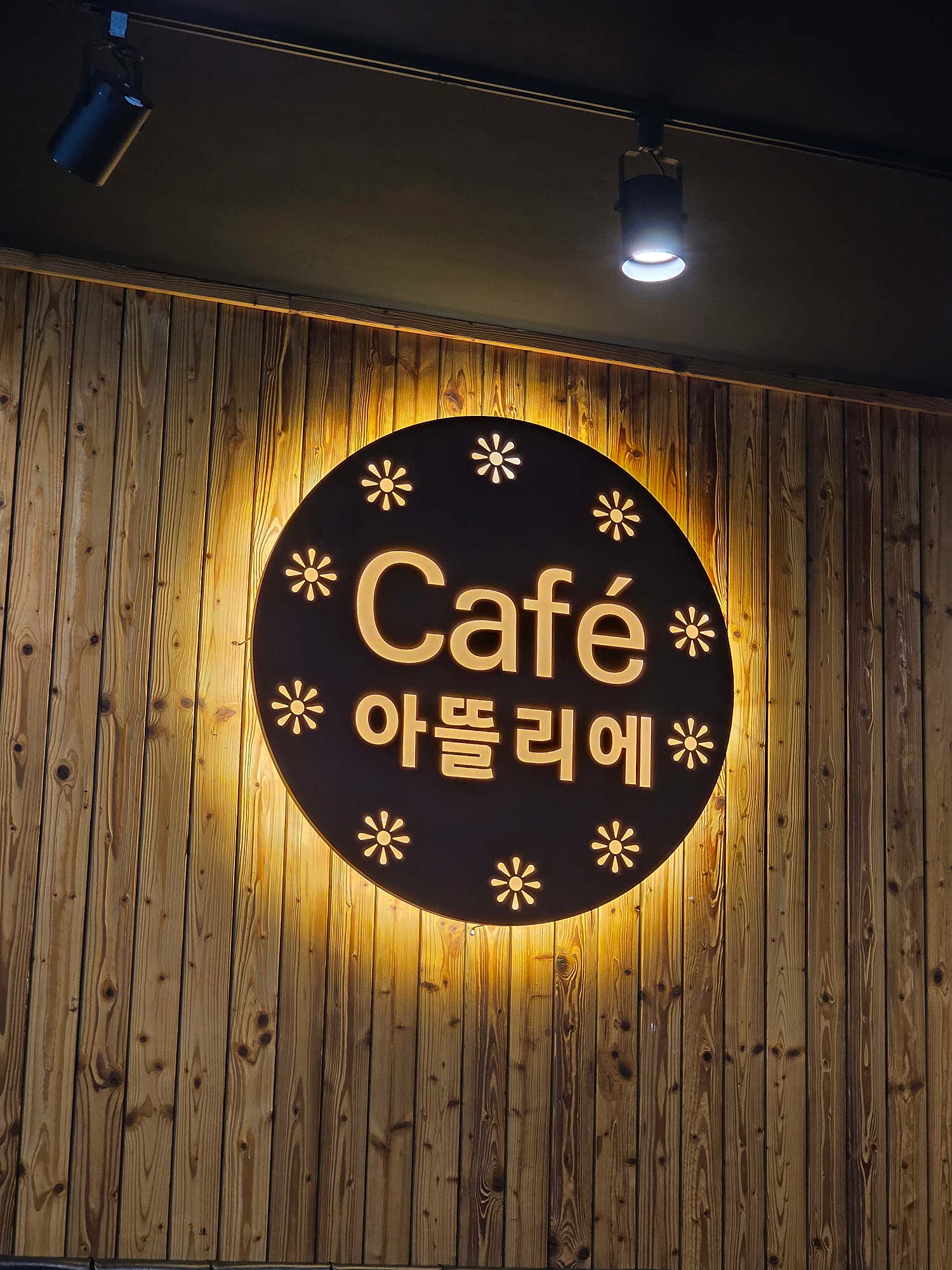 2번째 이미지