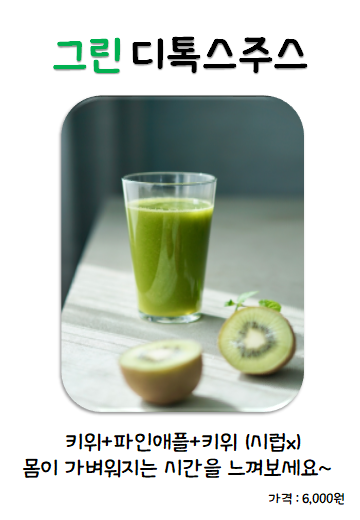 메뉴 이미지