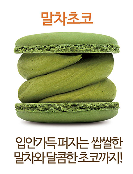 메뉴 이미지