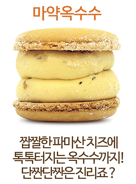 메뉴 이미지
