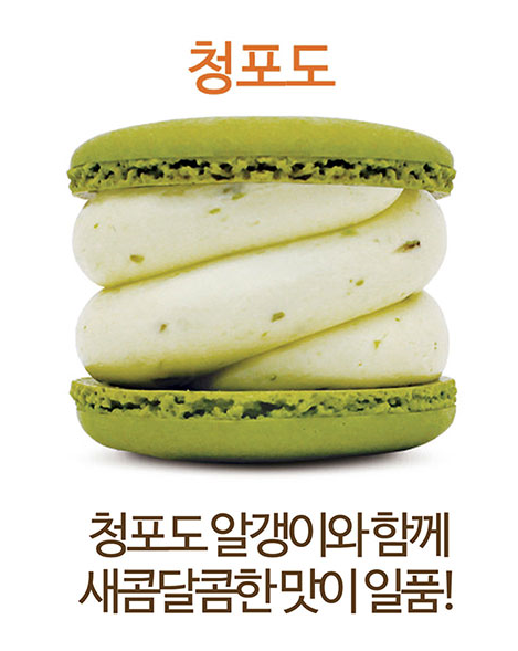 메뉴 이미지