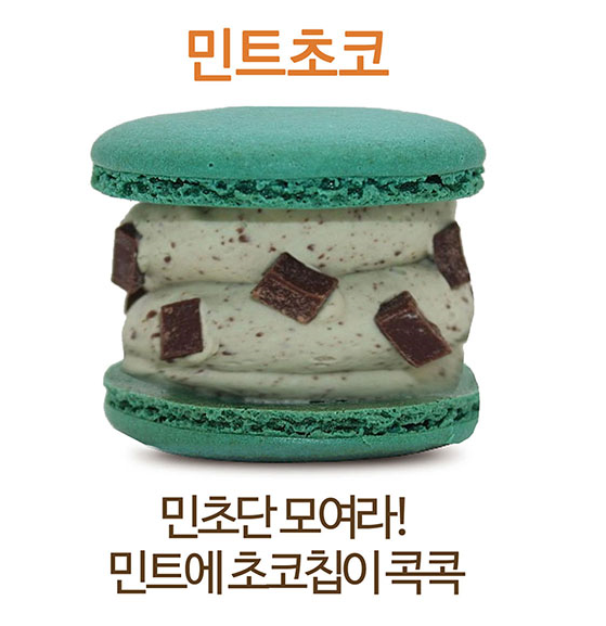 메뉴 이미지