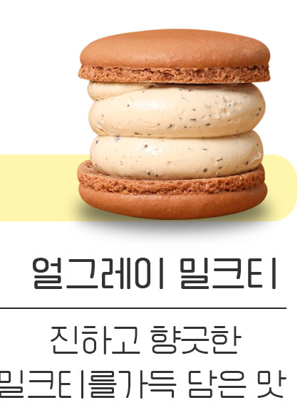 메뉴 이미지