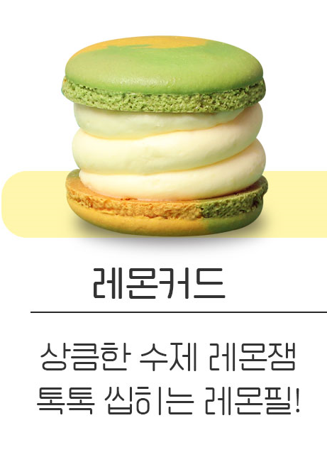 메뉴 이미지