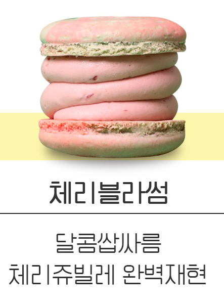 메뉴 이미지