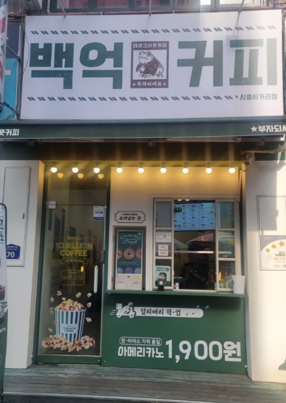 매장 이미지
