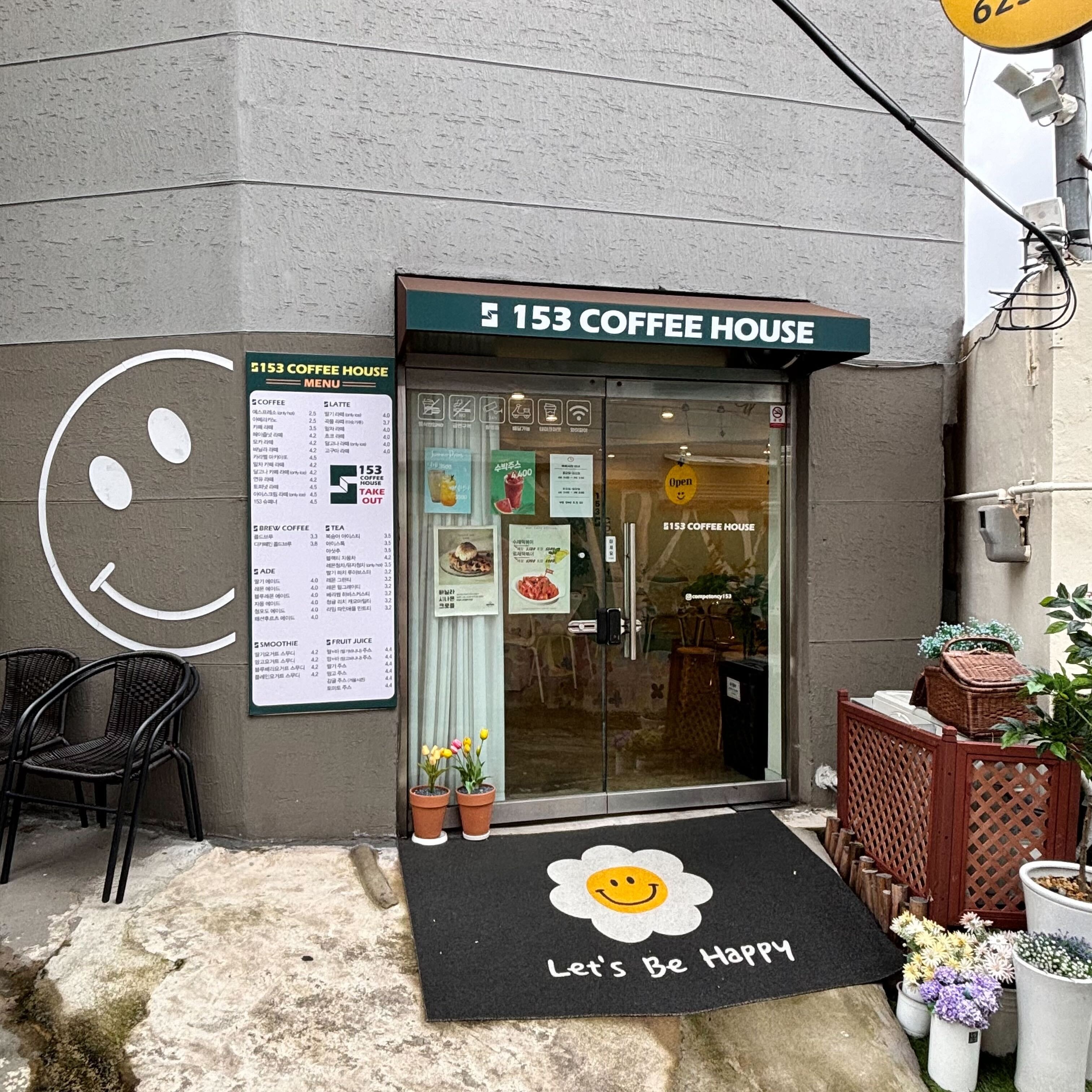 매장 이미지