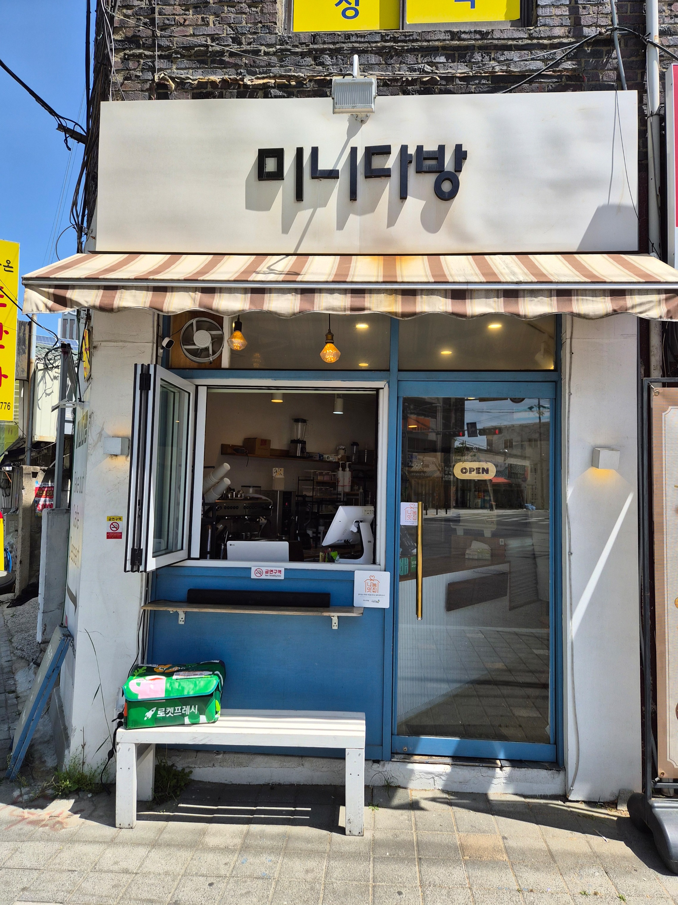 매장 이미지