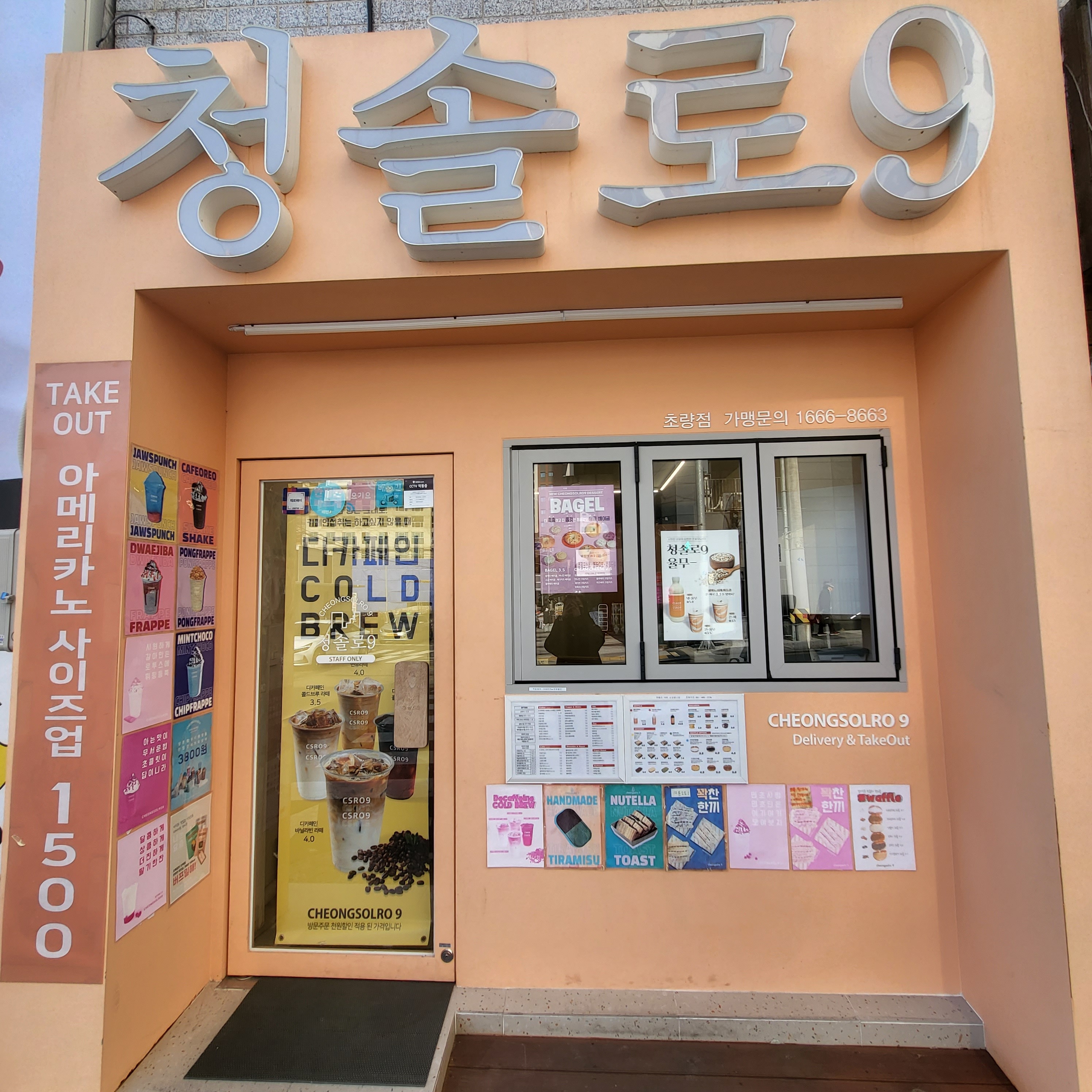 매장 이미지