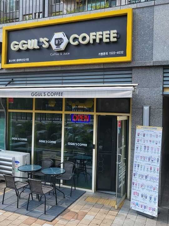 매장 이미지