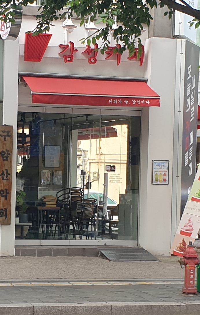 2번째 이미지