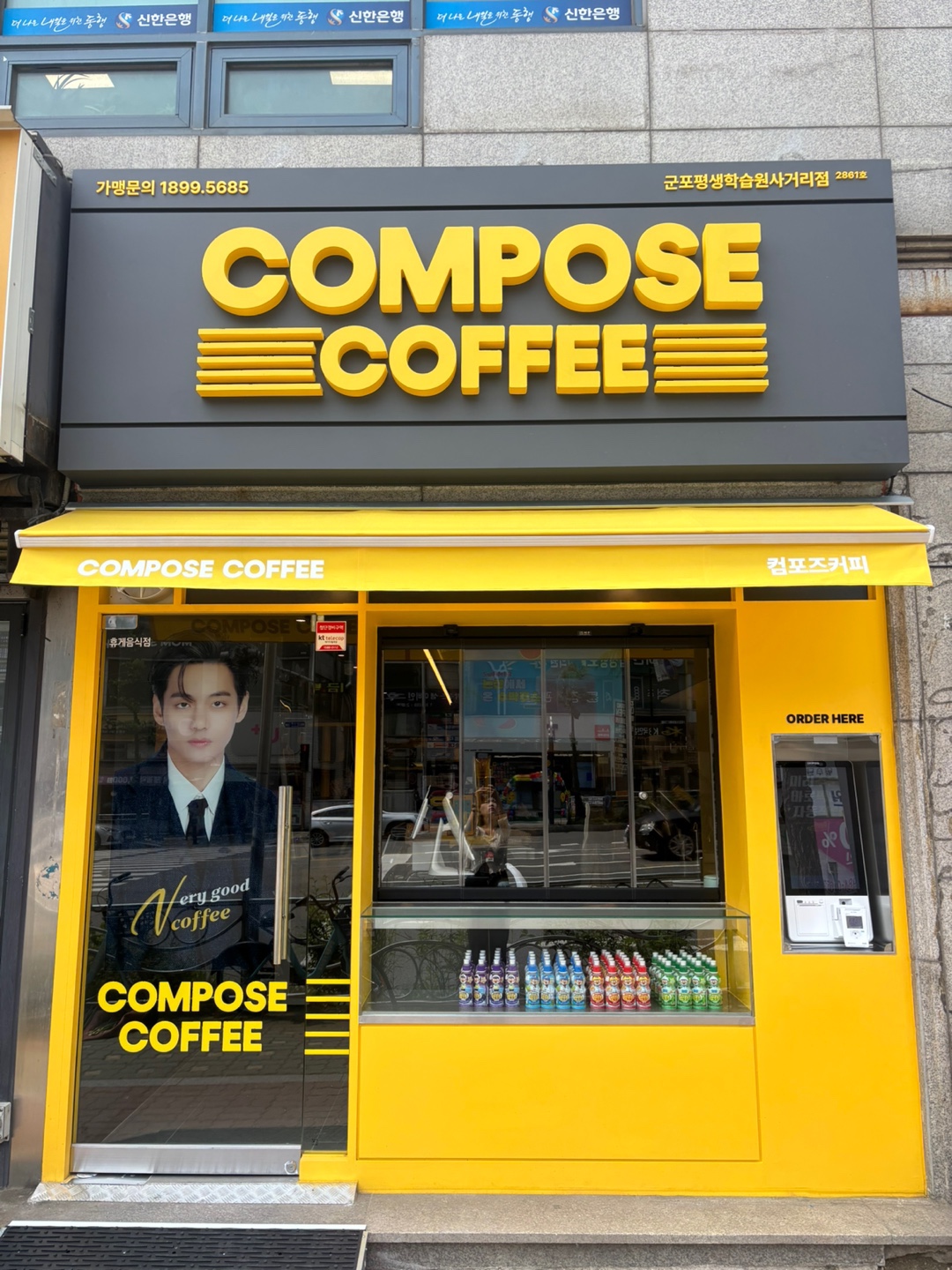 매장 이미지