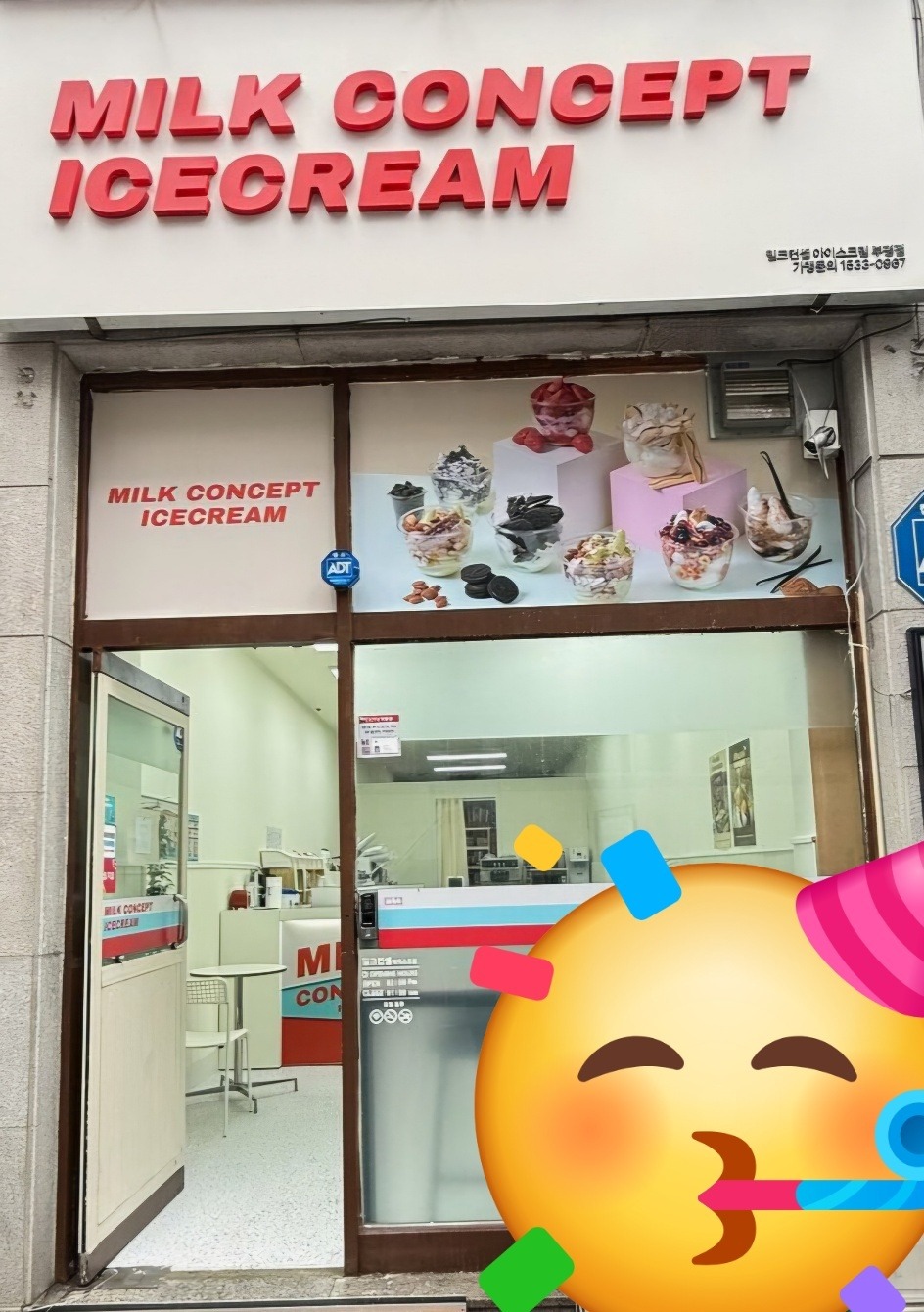 매장 이미지