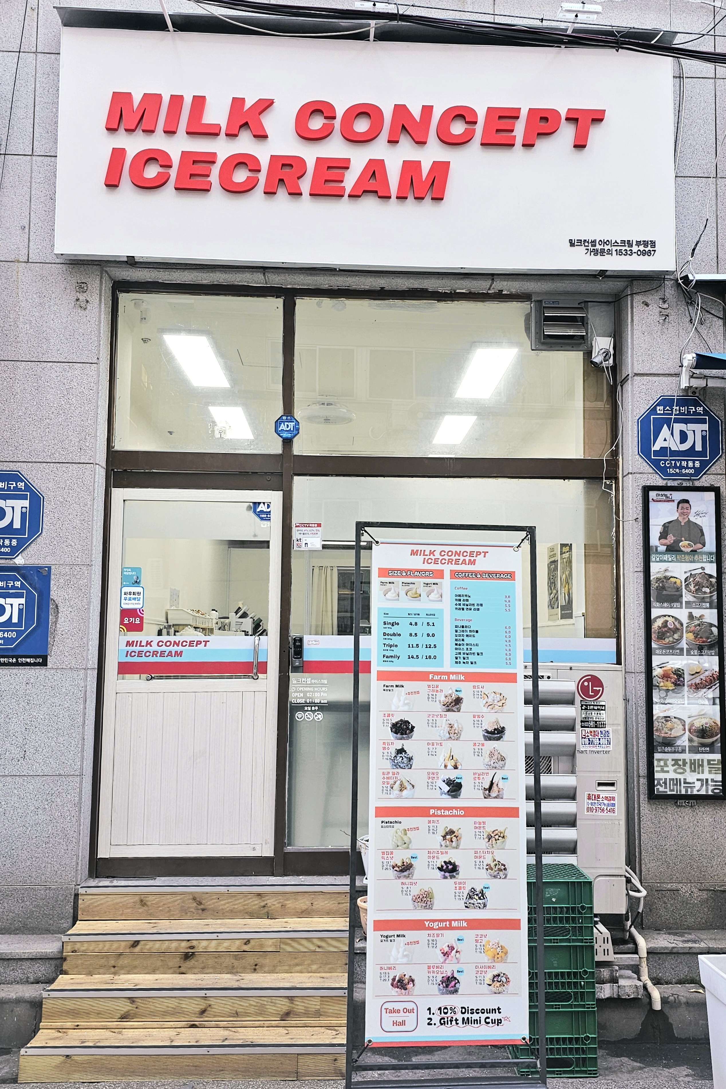 2번째 이미지