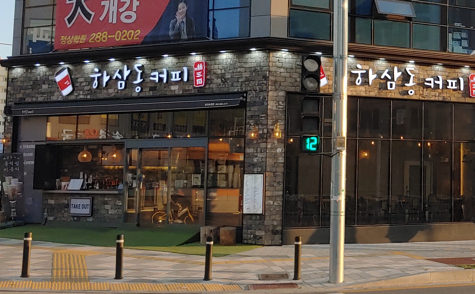 4번째 이미지