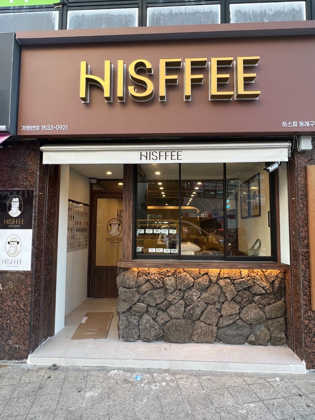 매장 이미지