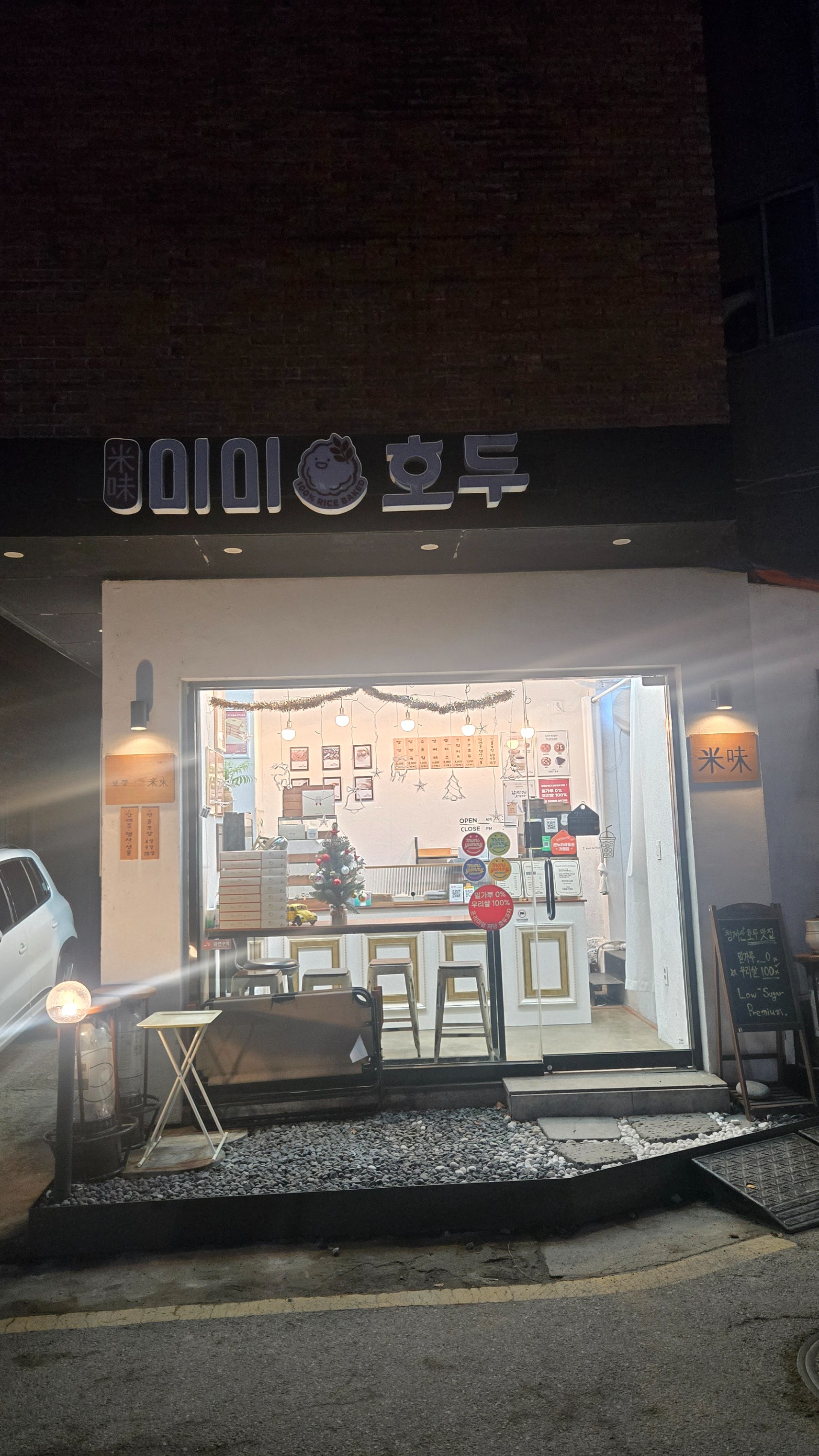 2번째 이미지