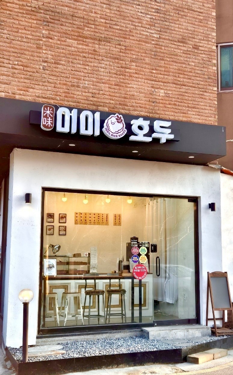 매장 이미지