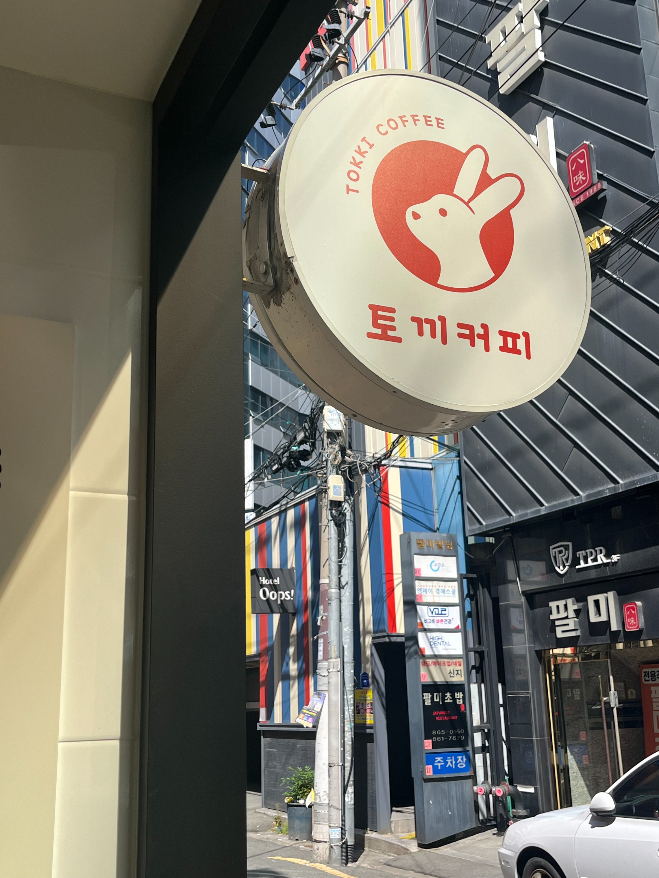 3번째 이미지