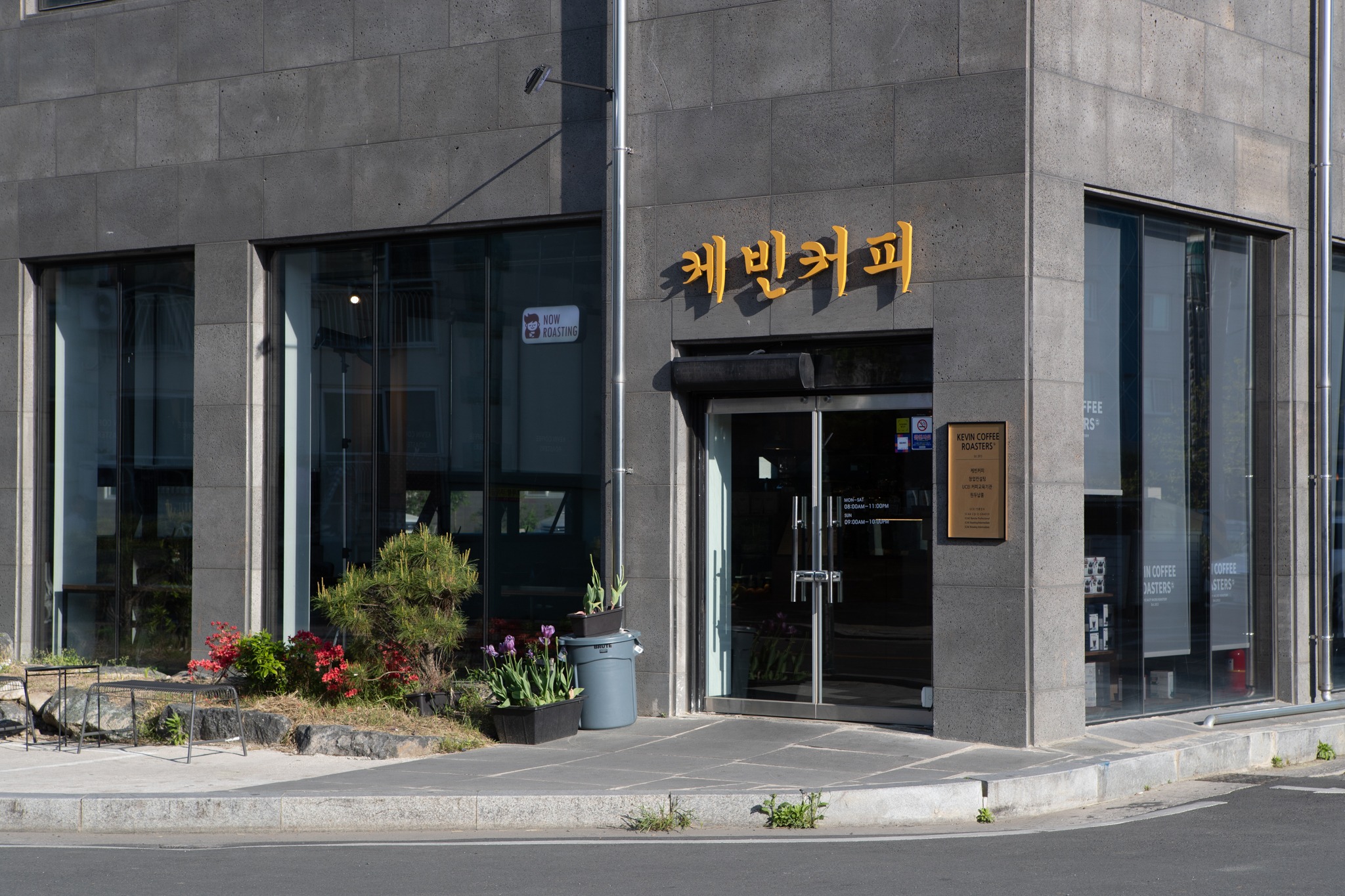 케빈커피로스터스 본점 매장 이미지