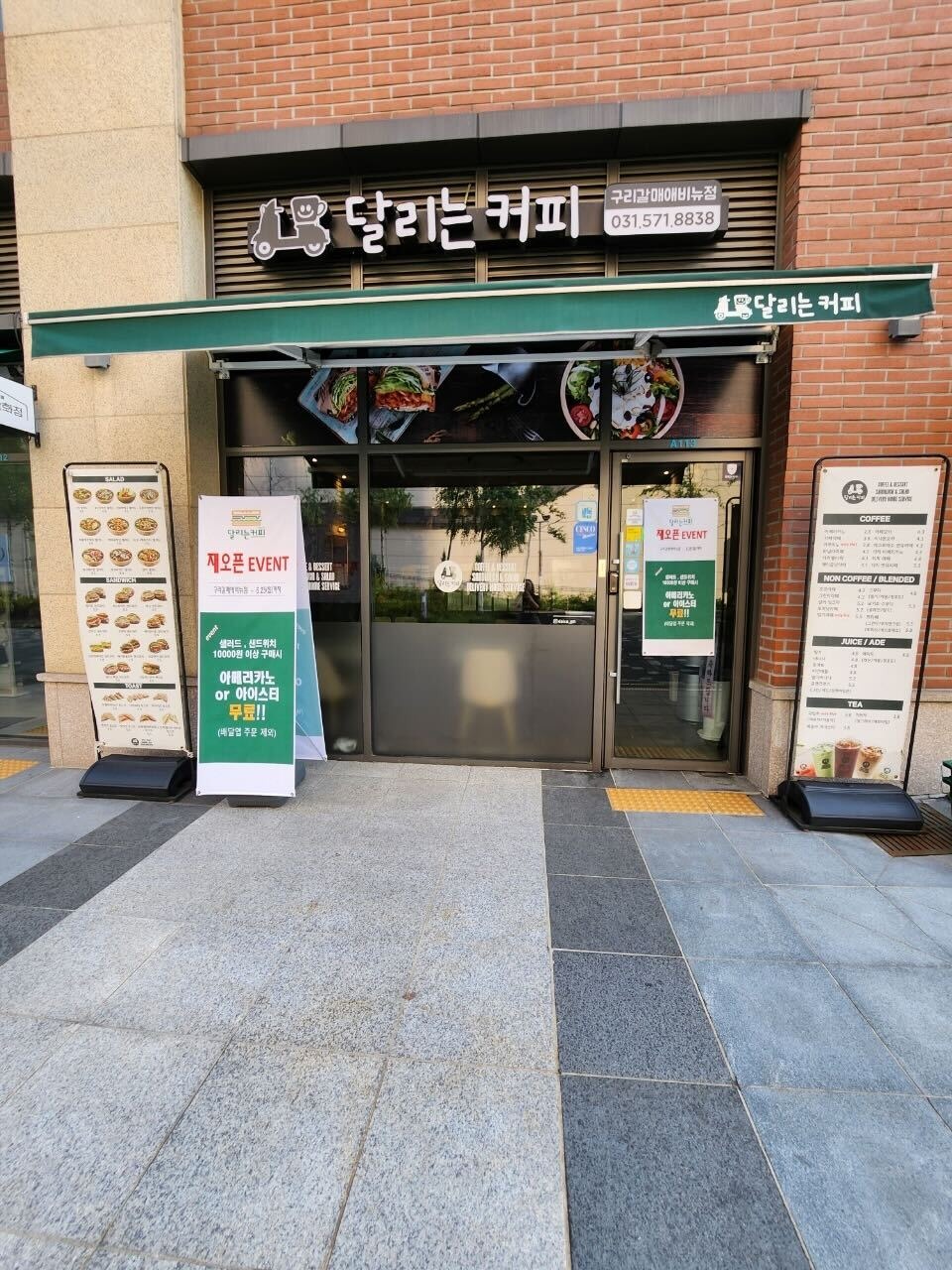 매장 이미지