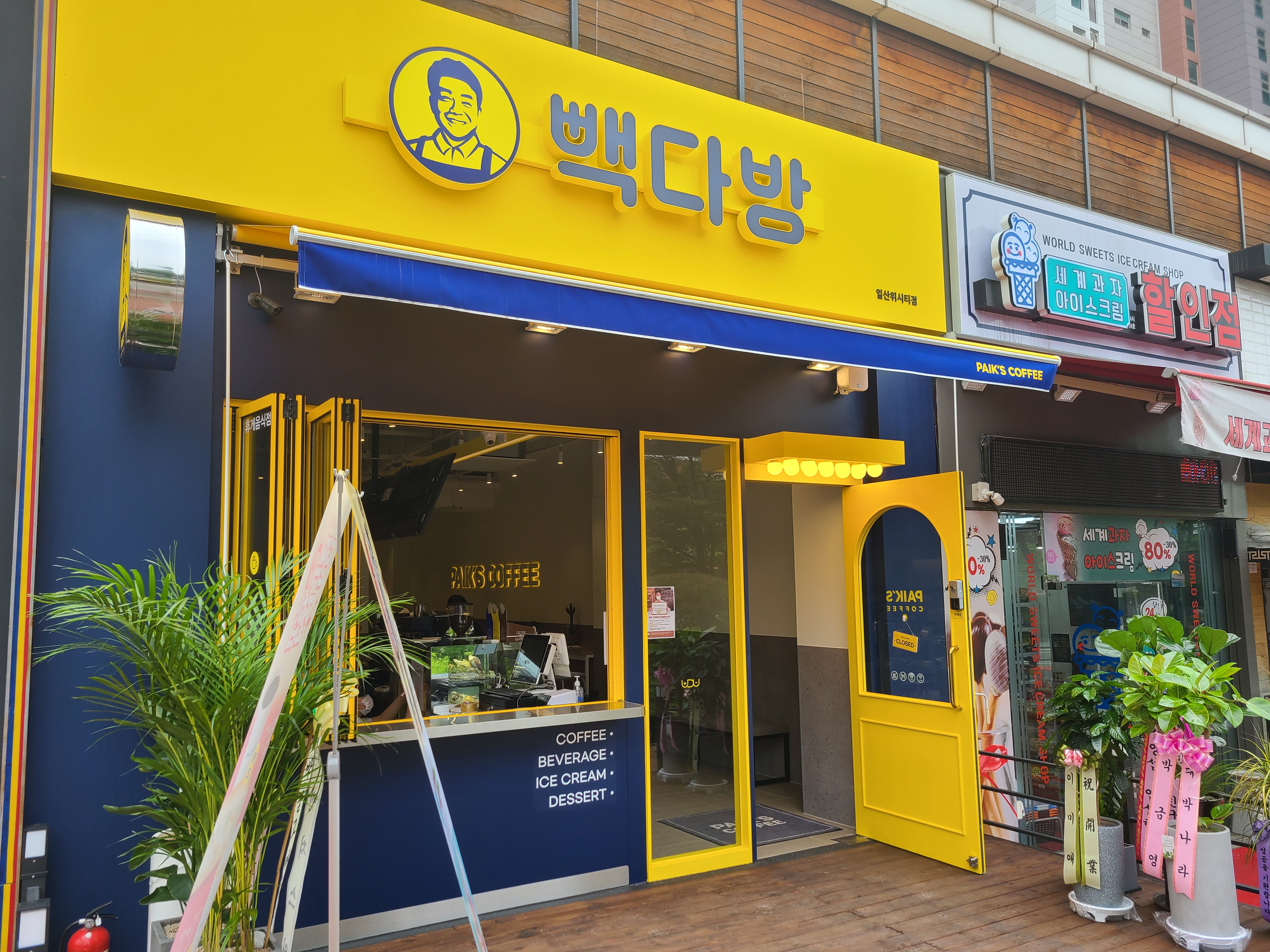 2번째 이미지