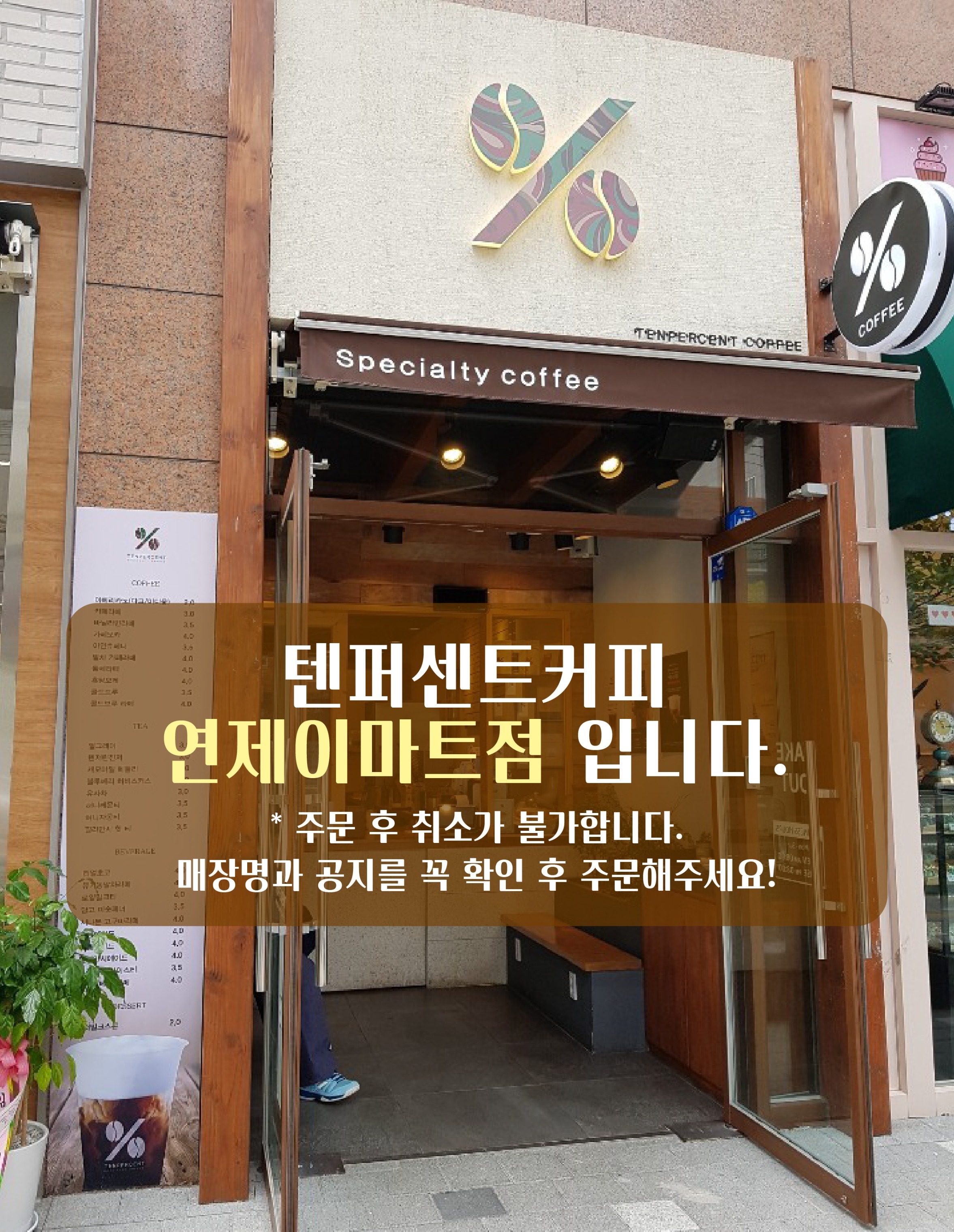 매장 이미지
