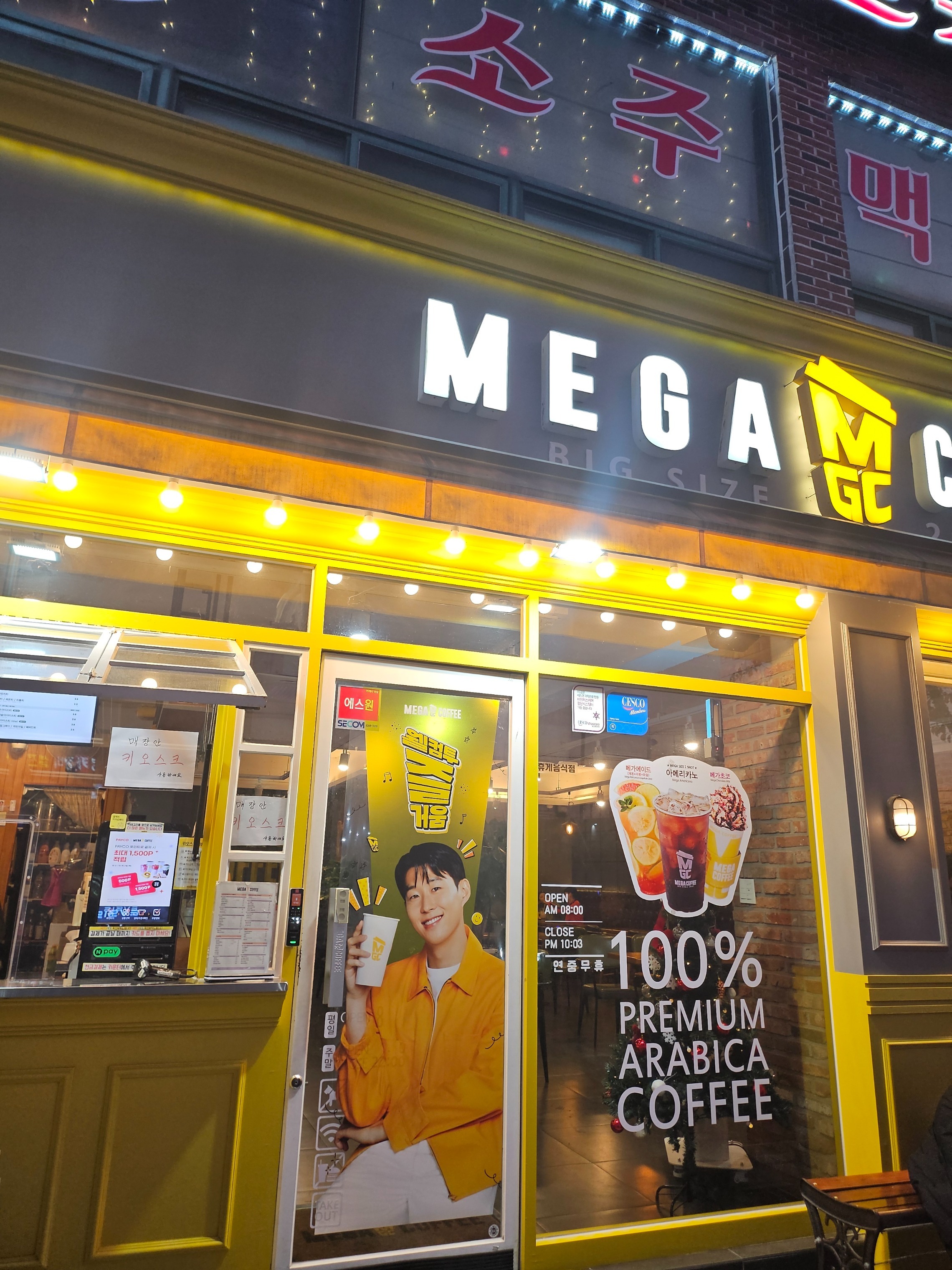 매장 이미지