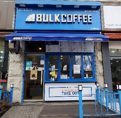 매장 이미지