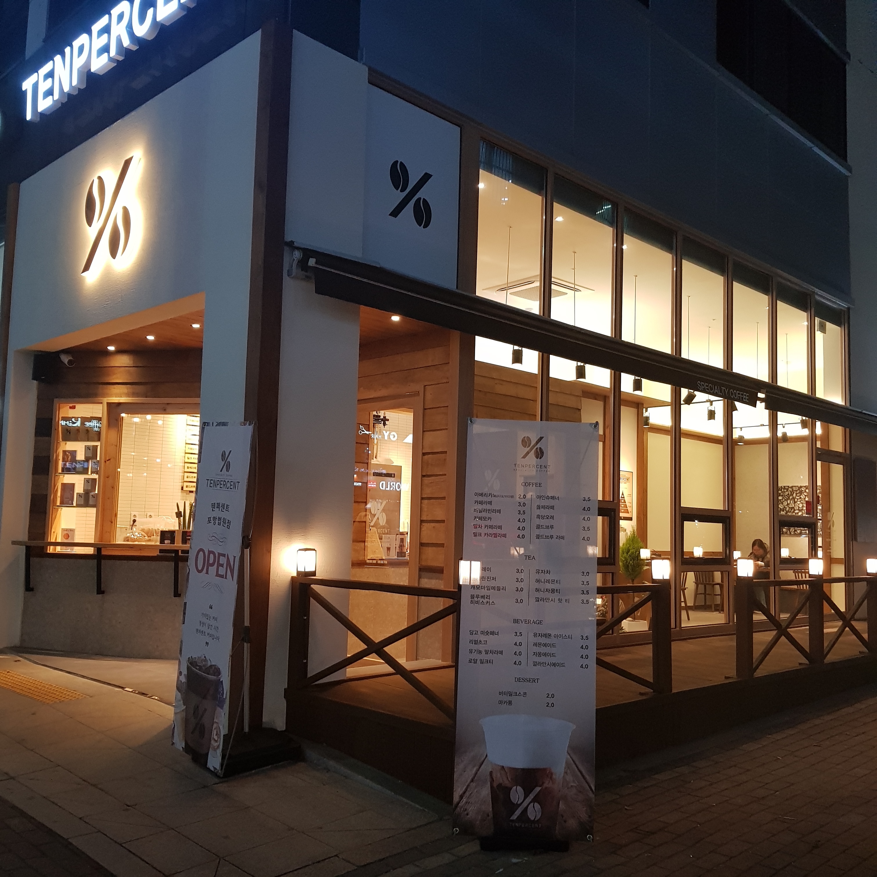 2번째 이미지
