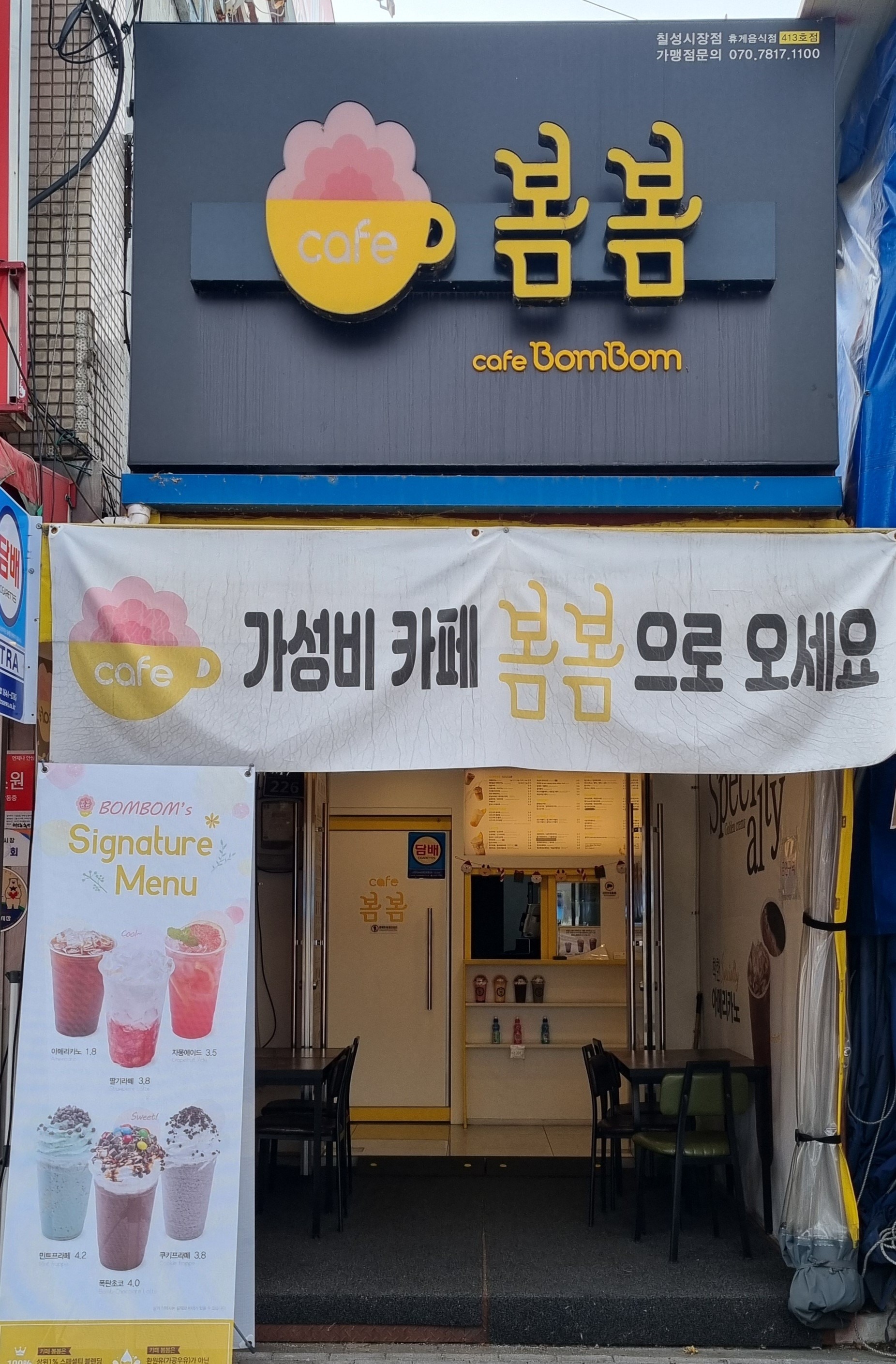 매장 이미지
