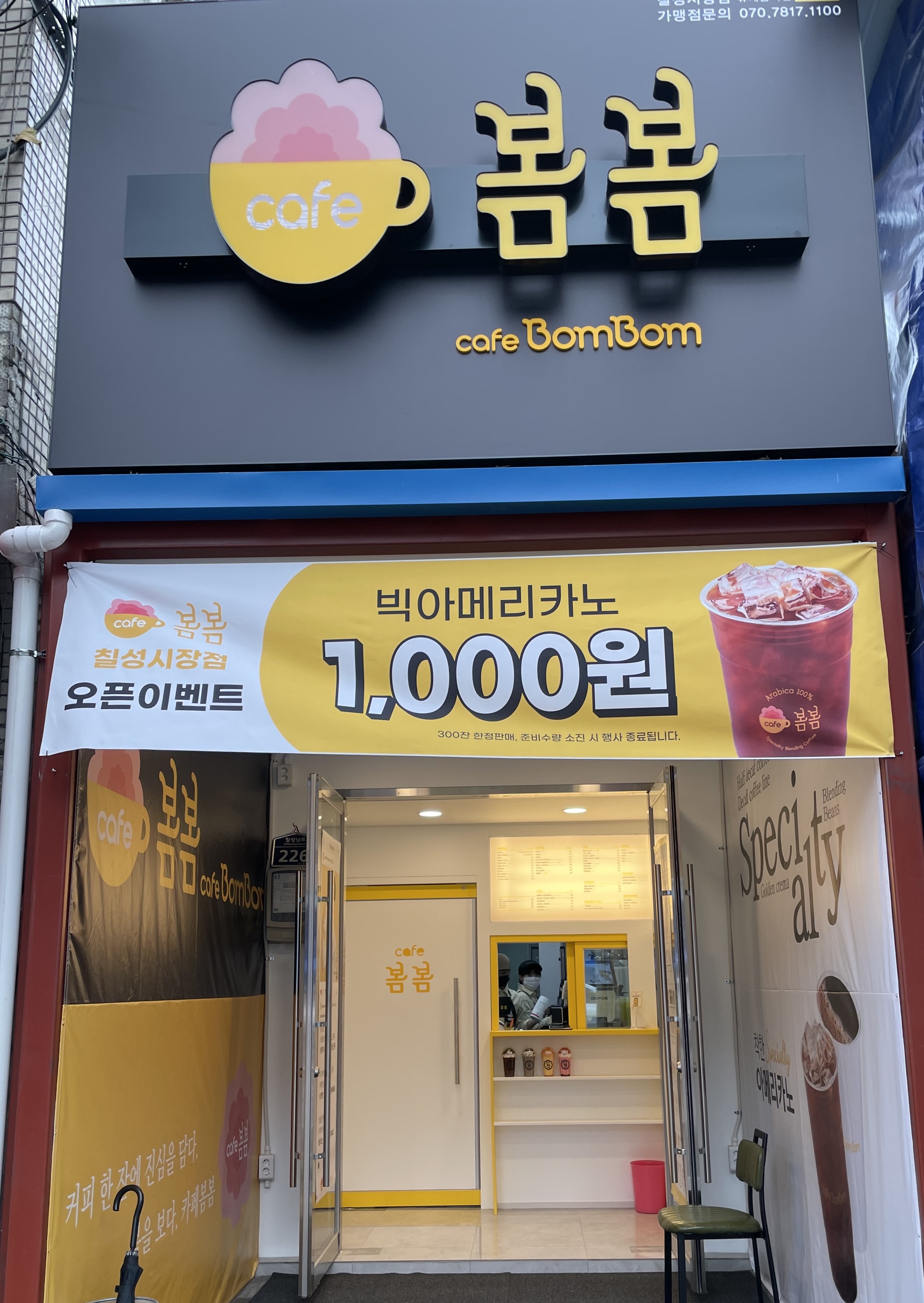 2번째 이미지