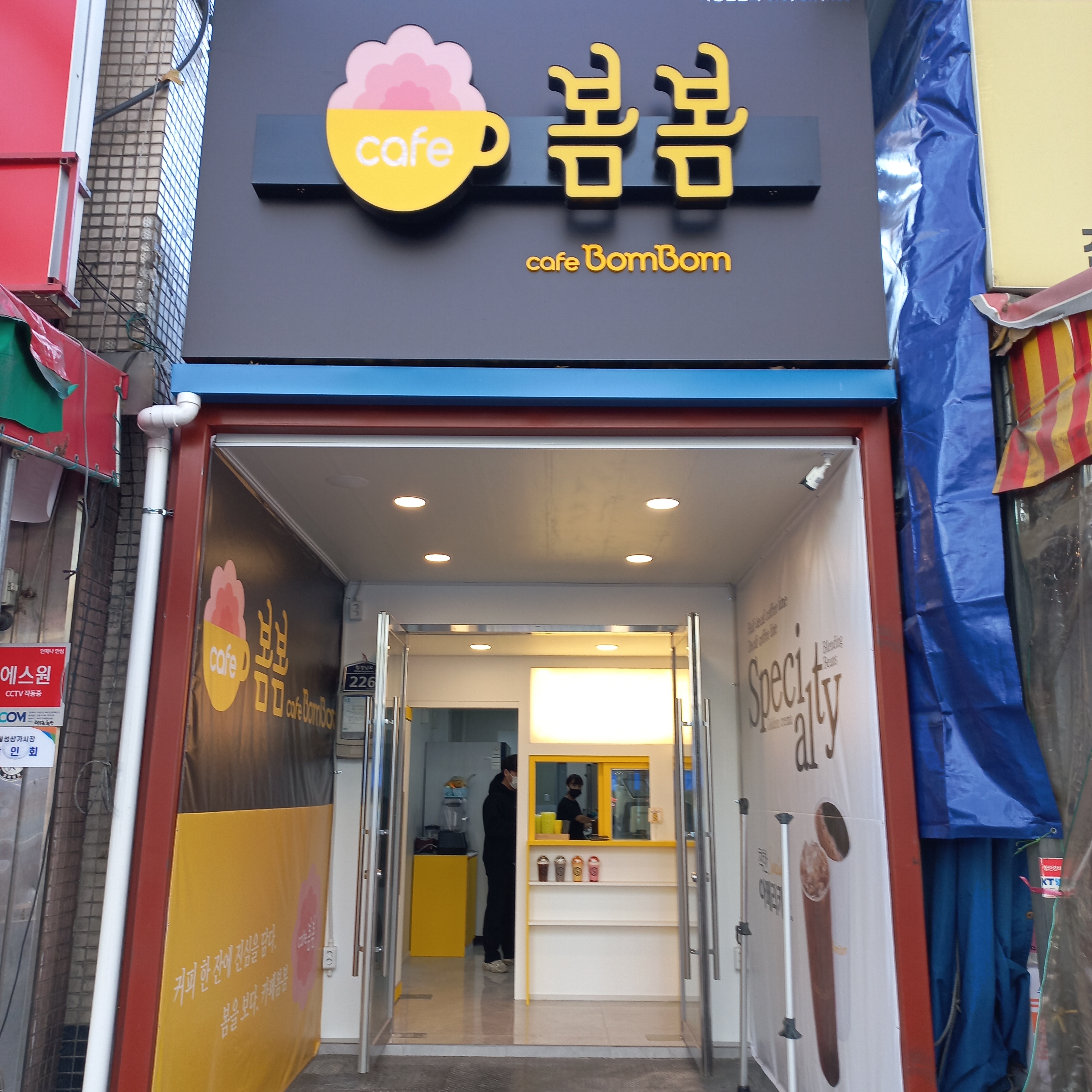 3번째 이미지