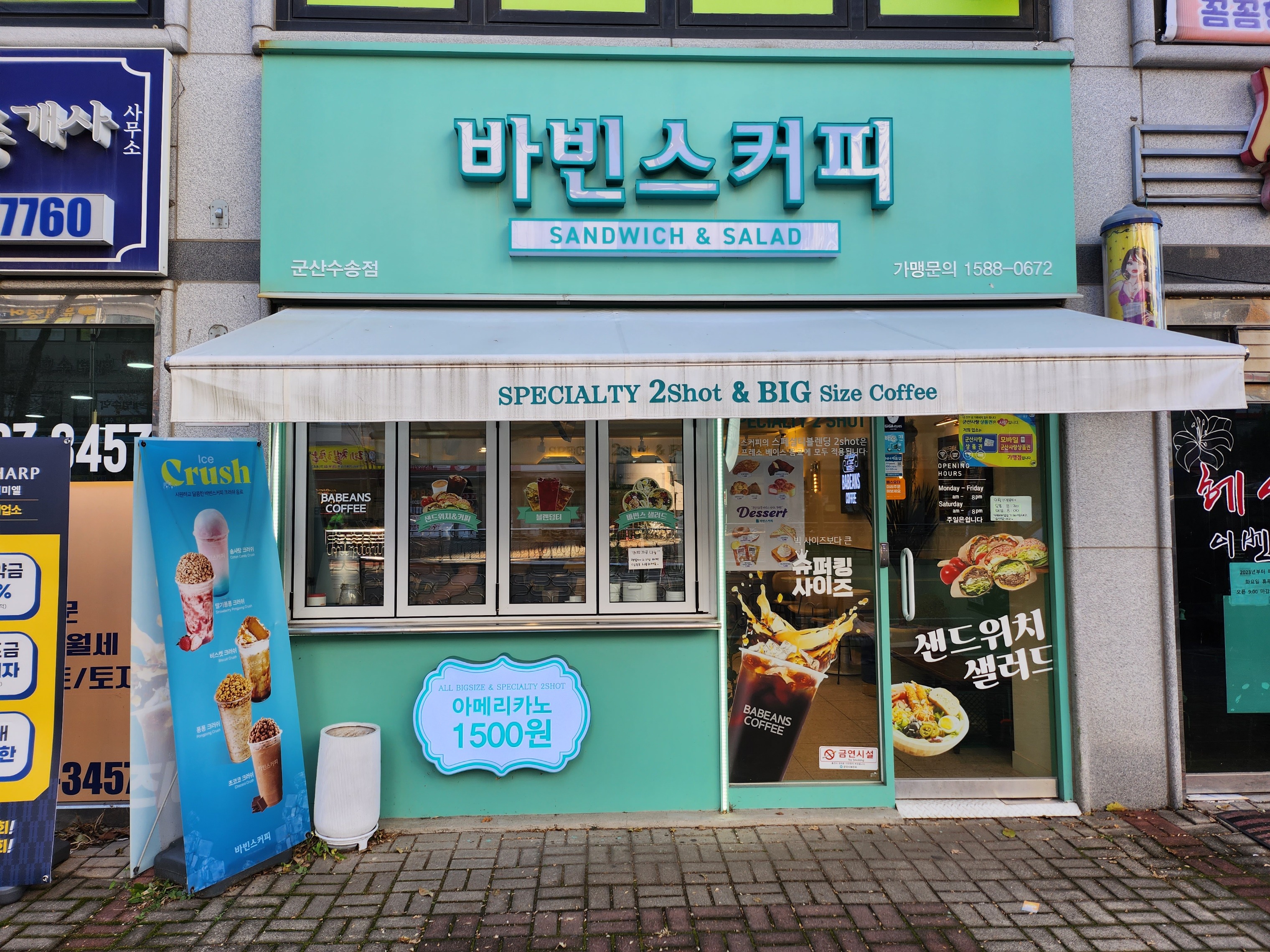 매장 이미지